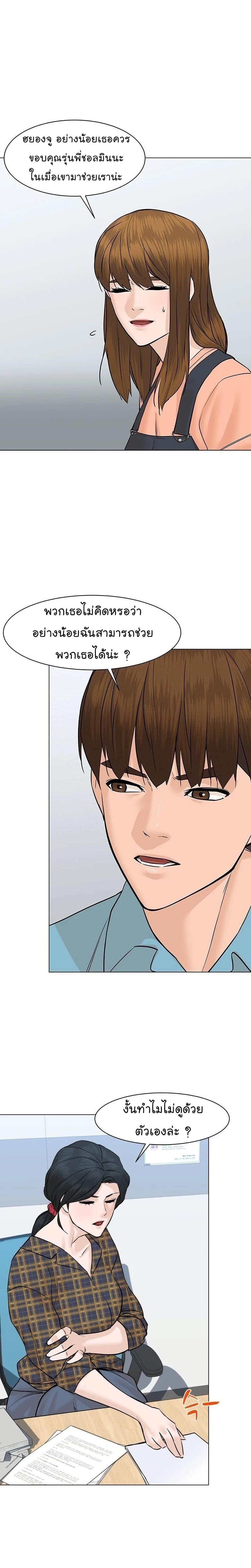 Manga-lc-com อ่านมังงะ อ่านการ์ตูน ออนไลน์ ฟรี From the Grave and Back ตอนที่ 1 2 3 4 5 6 7 8 9 10 11 12 13 14 ฟรี ไม่มีโฆษณา Manga-lc - อ่าน มังงะ อ่าน การ์ตูน ออนไลน์ อ่านมังงะ ฟรี