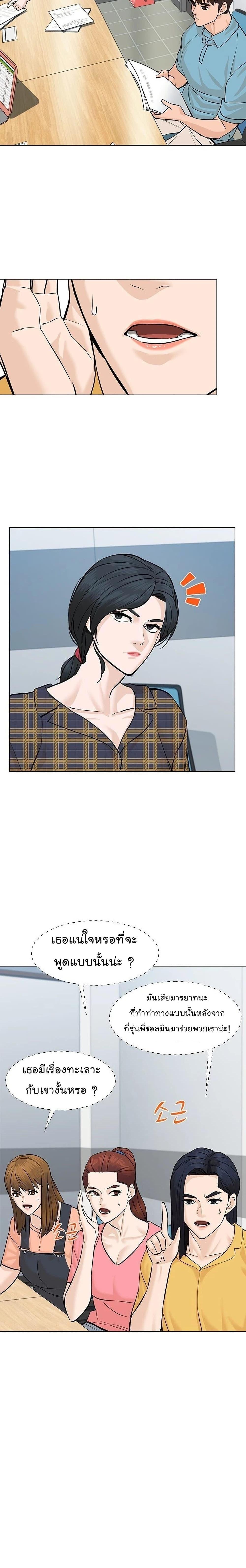 Manga-lc-com อ่านมังงะ อ่านการ์ตูน ออนไลน์ ฟรี From the Grave and Back ตอนที่ 1 2 3 4 5 6 7 8 9 10 11 12 13 14 ฟรี ไม่มีโฆษณา Manga-lc - อ่าน มังงะ อ่าน การ์ตูน ออนไลน์ อ่านมังงะ ฟรี