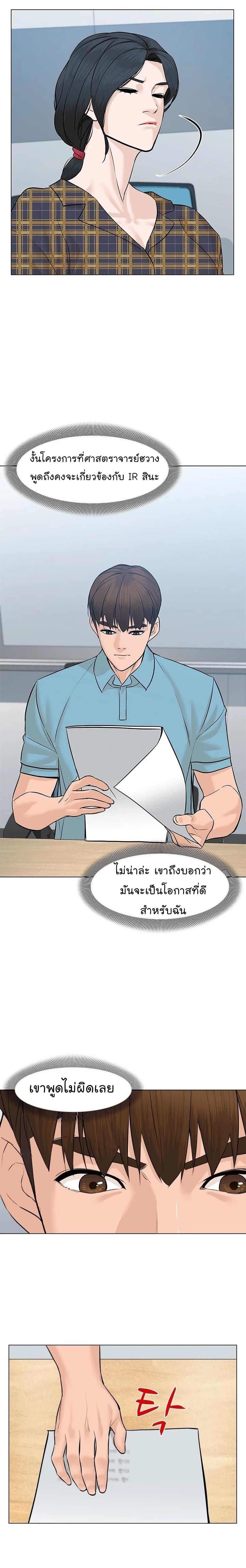 Manga-lc-com อ่านมังงะ อ่านการ์ตูน ออนไลน์ ฟรี From the Grave and Back ตอนที่ 1 2 3 4 5 6 7 8 9 10 11 12 13 14 ฟรี ไม่มีโฆษณา Manga-lc - อ่าน มังงะ อ่าน การ์ตูน ออนไลน์ อ่านมังงะ ฟรี