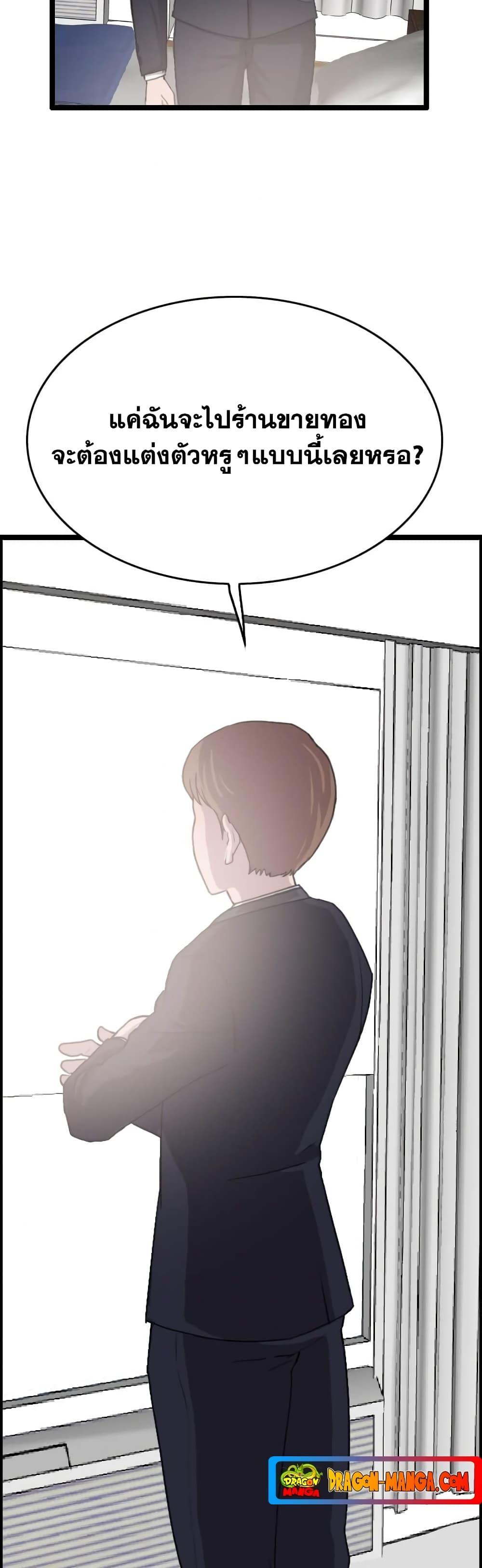 Manga-lc-com อ่านมังงะ อ่านการ์ตูน ออนไลน์ ฟรี I Picked a Mobile From Another World ตอนที่ 1 2 3 4 5 6 7 8 9 10 11 12 13 14 ฟรี ไม่มีโฆษณา Manga-lc - อ่าน มังงะ อ่าน การ์ตูน ออนไลน์ อ่านมังงะ ฟรี