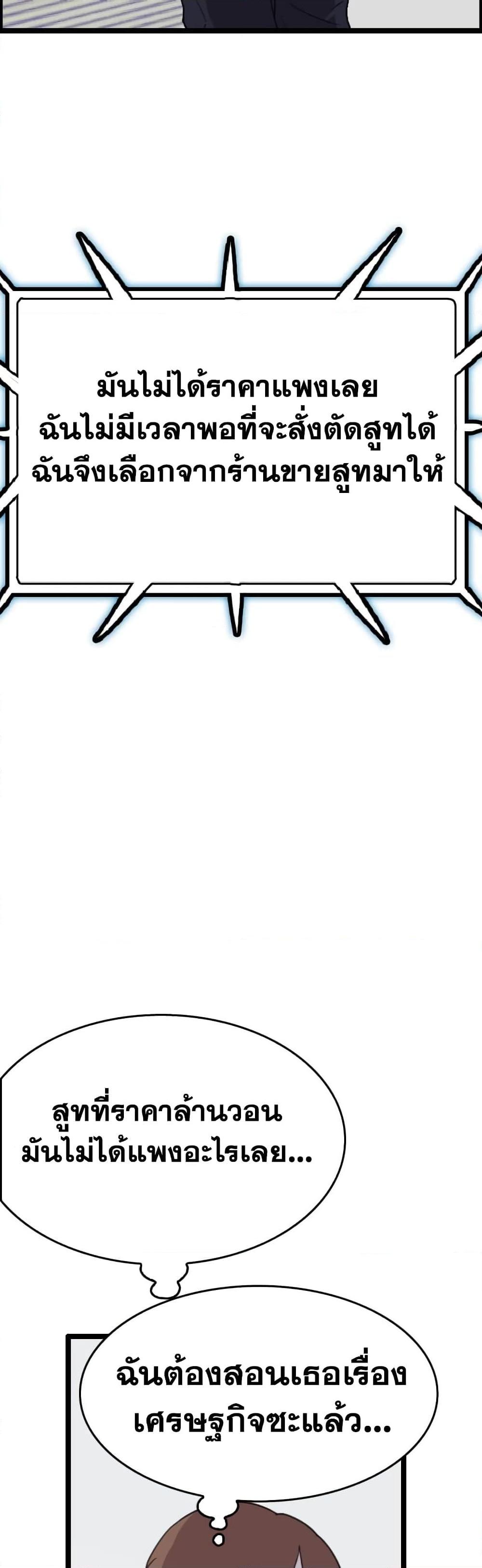 Manga-lc-com อ่านมังงะ อ่านการ์ตูน ออนไลน์ ฟรี I Picked a Mobile From Another World ตอนที่ 1 2 3 4 5 6 7 8 9 10 11 12 13 14 ฟรี ไม่มีโฆษณา Manga-lc - อ่าน มังงะ อ่าน การ์ตูน ออนไลน์ อ่านมังงะ ฟรี