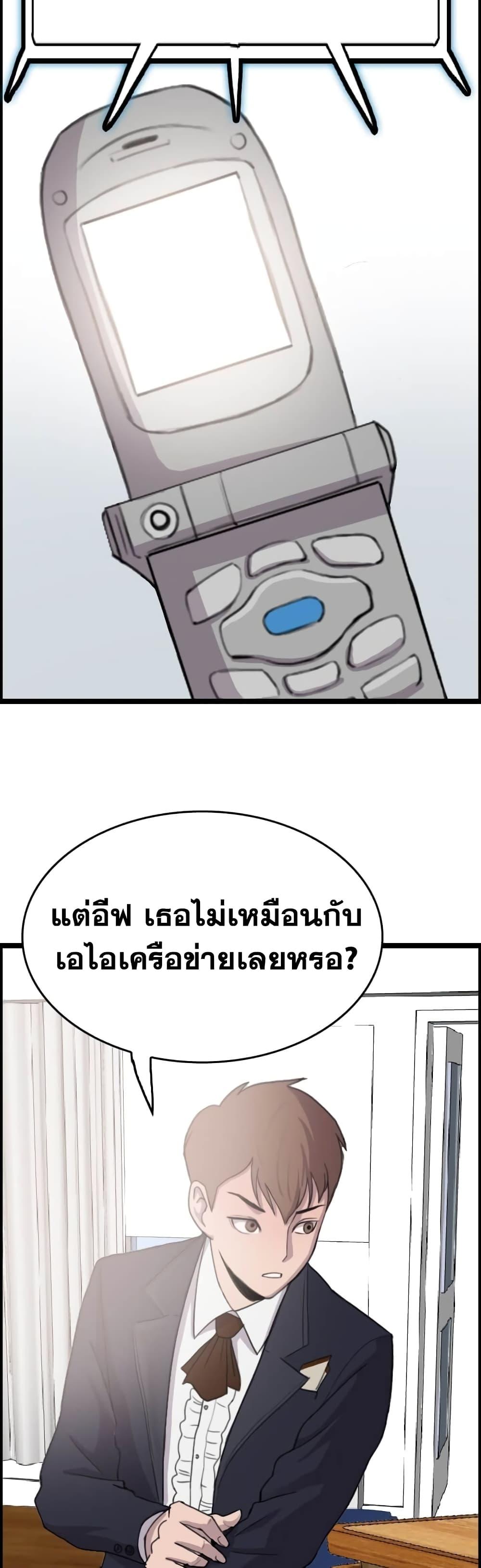 Manga-lc-com อ่านมังงะ อ่านการ์ตูน ออนไลน์ ฟรี I Picked a Mobile From Another World ตอนที่ 1 2 3 4 5 6 7 8 9 10 11 12 13 14 ฟรี ไม่มีโฆษณา Manga-lc - อ่าน มังงะ อ่าน การ์ตูน ออนไลน์ อ่านมังงะ ฟรี