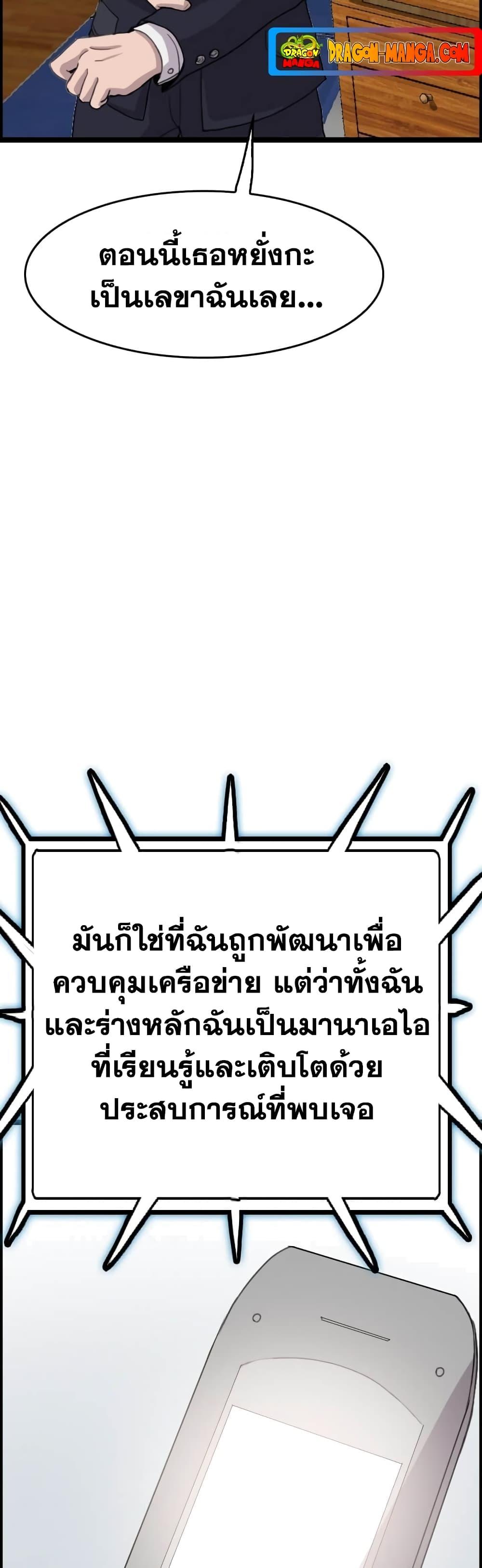 Manga-lc-com อ่านมังงะ อ่านการ์ตูน ออนไลน์ ฟรี I Picked a Mobile From Another World ตอนที่ 1 2 3 4 5 6 7 8 9 10 11 12 13 14 ฟรี ไม่มีโฆษณา Manga-lc - อ่าน มังงะ อ่าน การ์ตูน ออนไลน์ อ่านมังงะ ฟรี