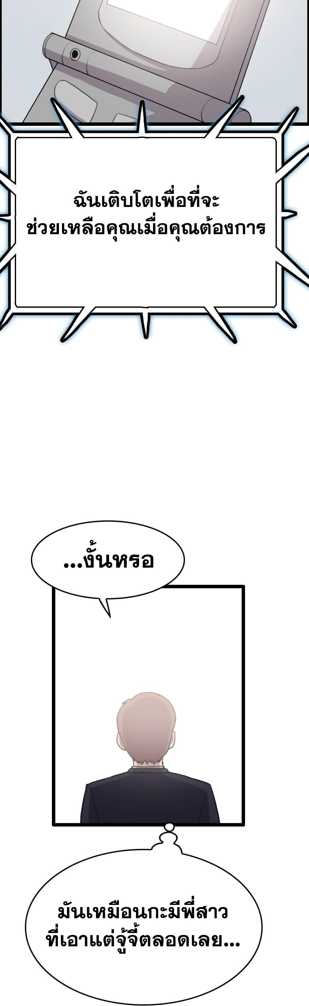 Manga-lc-com อ่านมังงะ อ่านการ์ตูน ออนไลน์ ฟรี I Picked a Mobile From Another World ตอนที่ 1 2 3 4 5 6 7 8 9 10 11 12 13 14 ฟรี ไม่มีโฆษณา Manga-lc - อ่าน มังงะ อ่าน การ์ตูน ออนไลน์ อ่านมังงะ ฟรี