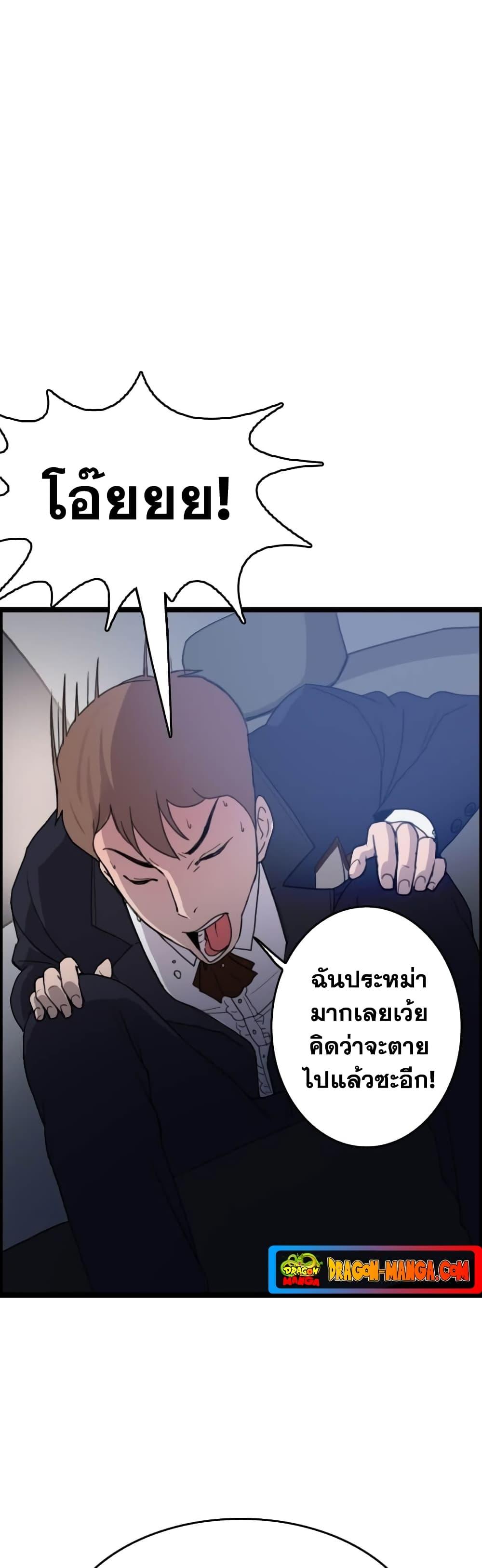 Manga-lc-com อ่านมังงะ อ่านการ์ตูน ออนไลน์ ฟรี I Picked a Mobile From Another World ตอนที่ 1 2 3 4 5 6 7 8 9 10 11 12 13 14 ฟรี ไม่มีโฆษณา Manga-lc - อ่าน มังงะ อ่าน การ์ตูน ออนไลน์ อ่านมังงะ ฟรี