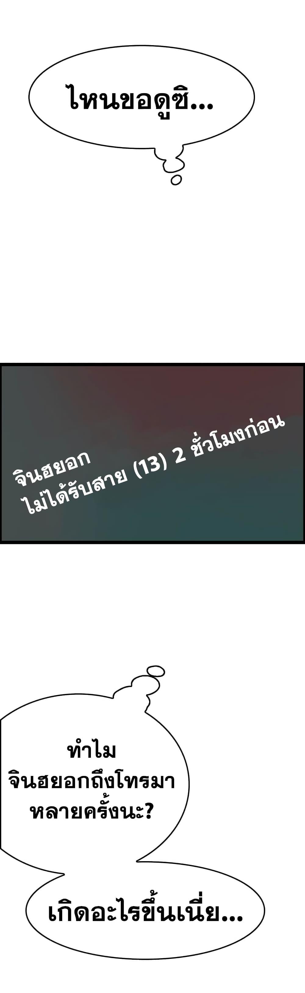 Manga-lc-com อ่านมังงะ อ่านการ์ตูน ออนไลน์ ฟรี I Picked a Mobile From Another World ตอนที่ 1 2 3 4 5 6 7 8 9 10 11 12 13 14 ฟรี ไม่มีโฆษณา Manga-lc - อ่าน มังงะ อ่าน การ์ตูน ออนไลน์ อ่านมังงะ ฟรี