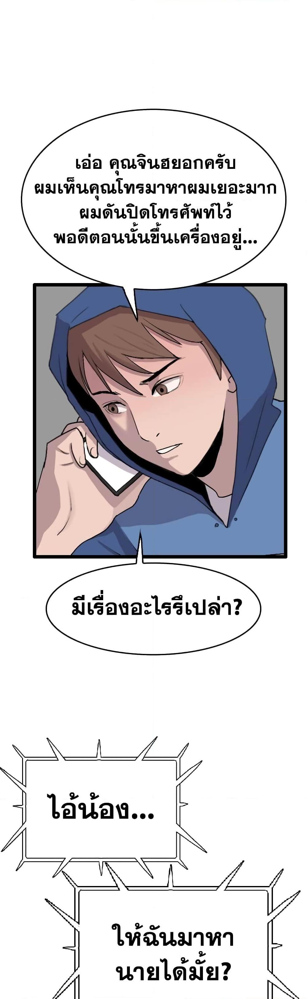 Manga-lc-com อ่านมังงะ อ่านการ์ตูน ออนไลน์ ฟรี I Picked a Mobile From Another World ตอนที่ 1 2 3 4 5 6 7 8 9 10 11 12 13 14 ฟรี ไม่มีโฆษณา Manga-lc - อ่าน มังงะ อ่าน การ์ตูน ออนไลน์ อ่านมังงะ ฟรี
