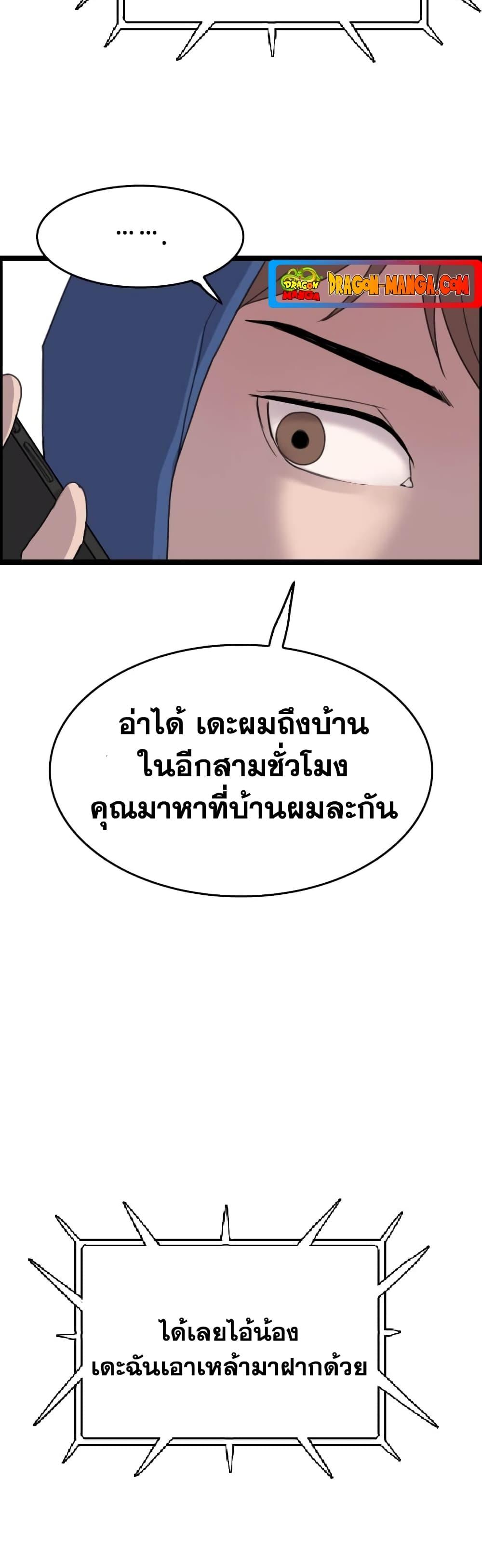 Manga-lc-com อ่านมังงะ อ่านการ์ตูน ออนไลน์ ฟรี I Picked a Mobile From Another World ตอนที่ 1 2 3 4 5 6 7 8 9 10 11 12 13 14 ฟรี ไม่มีโฆษณา Manga-lc - อ่าน มังงะ อ่าน การ์ตูน ออนไลน์ อ่านมังงะ ฟรี
