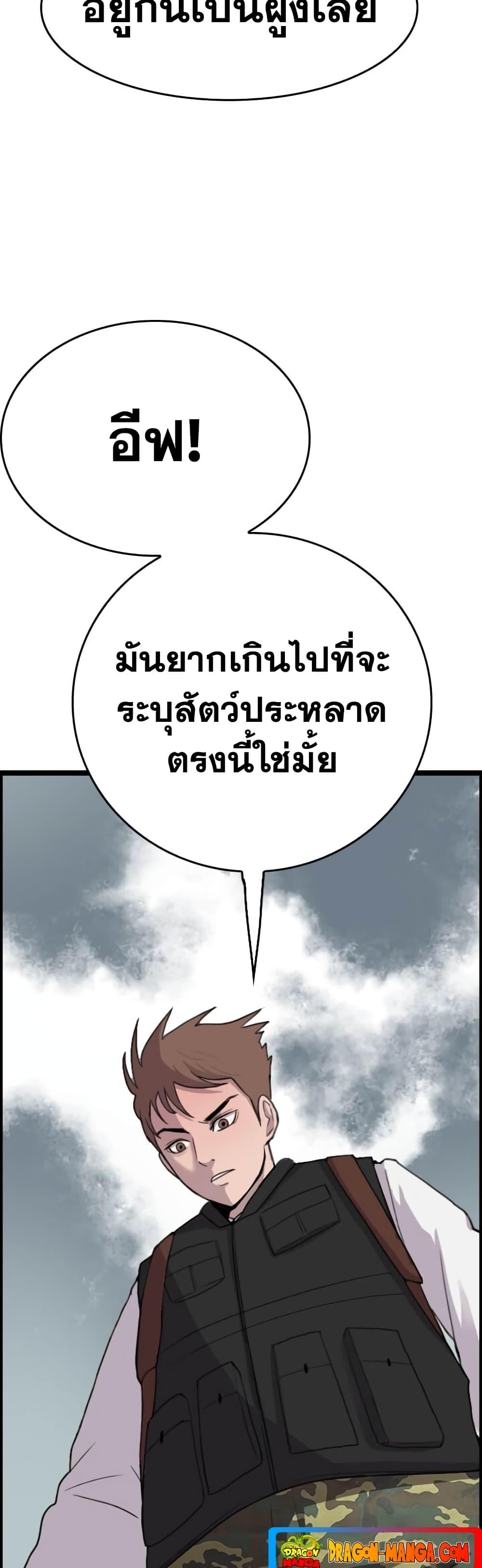 Manga-lc-com อ่านมังงะ อ่านการ์ตูน ออนไลน์ ฟรี I Picked a Mobile From Another World ตอนที่ 1 2 3 4 5 6 7 8 9 10 11 12 13 14 ฟรี ไม่มีโฆษณา Manga-lc - อ่าน มังงะ อ่าน การ์ตูน ออนไลน์ อ่านมังงะ ฟรี