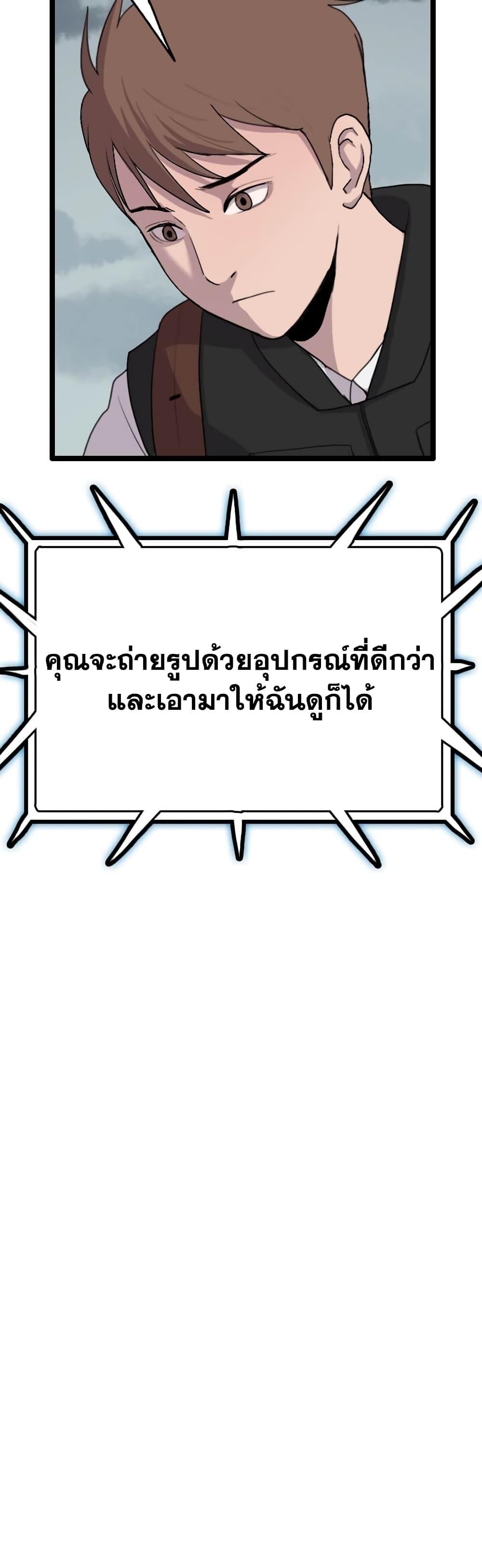 Manga-lc-com อ่านมังงะ อ่านการ์ตูน ออนไลน์ ฟรี I Picked a Mobile From Another World ตอนที่ 1 2 3 4 5 6 7 8 9 10 11 12 13 14 ฟรี ไม่มีโฆษณา Manga-lc - อ่าน มังงะ อ่าน การ์ตูน ออนไลน์ อ่านมังงะ ฟรี