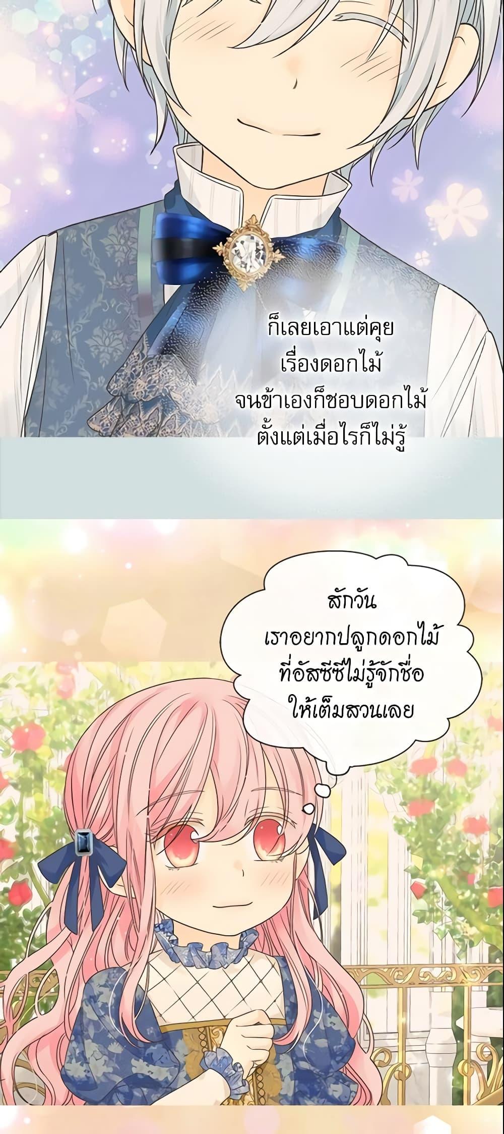 Manga-lc-com อ่านมังงะ อ่านการ์ตูน ออนไลน์ ฟรี Daughter of the Emperor ตอนที่ 1 2 3 4 5 6 7 8 9 10 11 12 13 14 ฟรี ไม่มีโฆษณา Manga-lc - อ่าน มังงะ อ่าน การ์ตูน ออนไลน์ อ่านมังงะ ฟรี