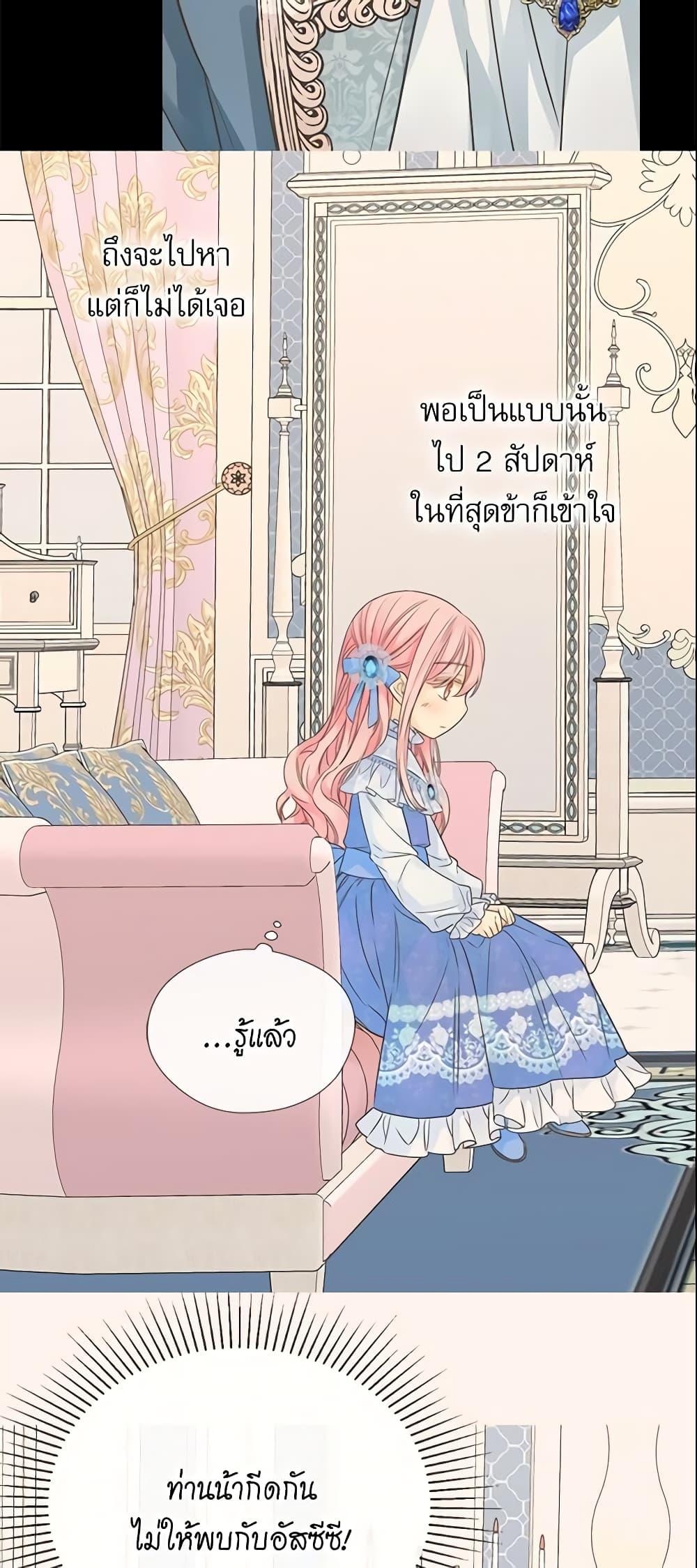 Manga-lc-com อ่านมังงะ อ่านการ์ตูน ออนไลน์ ฟรี Daughter of the Emperor ตอนที่ 1 2 3 4 5 6 7 8 9 10 11 12 13 14 ฟรี ไม่มีโฆษณา Manga-lc - อ่าน มังงะ อ่าน การ์ตูน ออนไลน์ อ่านมังงะ ฟรี