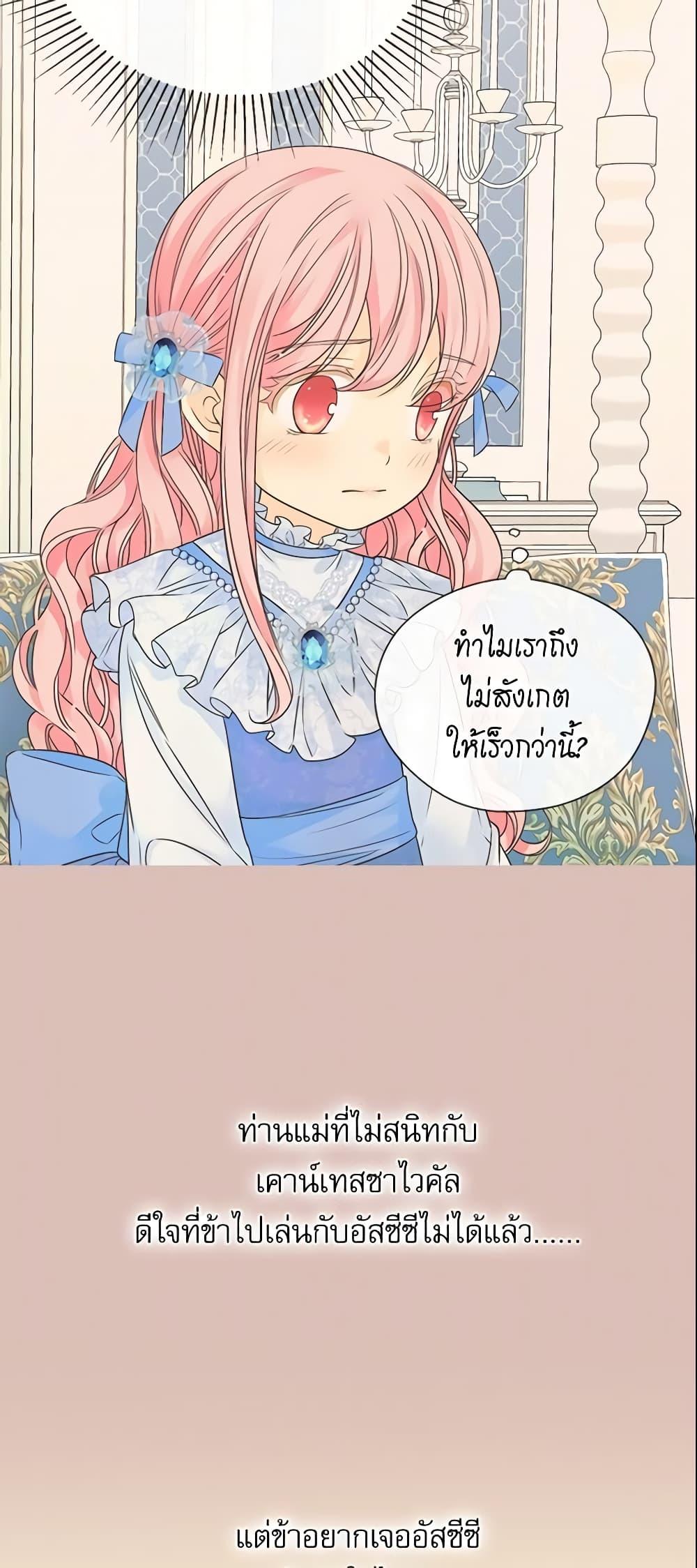 Manga-lc-com อ่านมังงะ อ่านการ์ตูน ออนไลน์ ฟรี Daughter of the Emperor ตอนที่ 1 2 3 4 5 6 7 8 9 10 11 12 13 14 ฟรี ไม่มีโฆษณา Manga-lc - อ่าน มังงะ อ่าน การ์ตูน ออนไลน์ อ่านมังงะ ฟรี