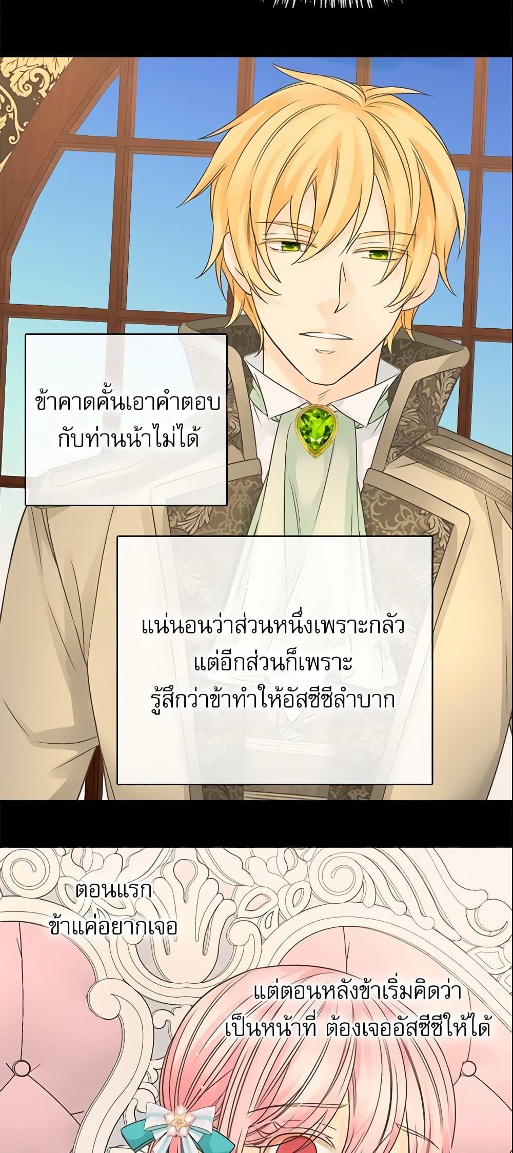 Manga-lc-com อ่านมังงะ อ่านการ์ตูน ออนไลน์ ฟรี Daughter of the Emperor ตอนที่ 1 2 3 4 5 6 7 8 9 10 11 12 13 14 ฟรี ไม่มีโฆษณา Manga-lc - อ่าน มังงะ อ่าน การ์ตูน ออนไลน์ อ่านมังงะ ฟรี
