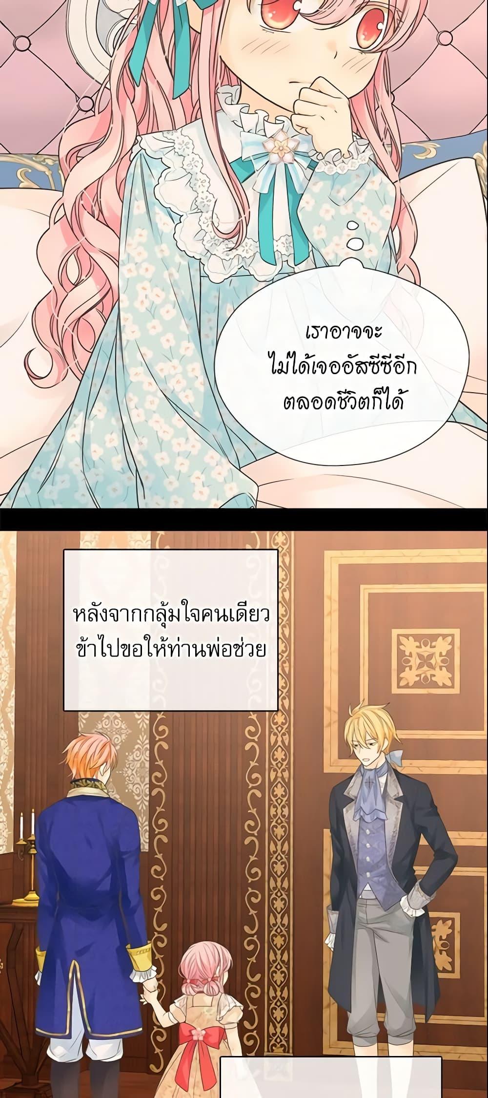 Manga-lc-com อ่านมังงะ อ่านการ์ตูน ออนไลน์ ฟรี Daughter of the Emperor ตอนที่ 1 2 3 4 5 6 7 8 9 10 11 12 13 14 ฟรี ไม่มีโฆษณา Manga-lc - อ่าน มังงะ อ่าน การ์ตูน ออนไลน์ อ่านมังงะ ฟรี