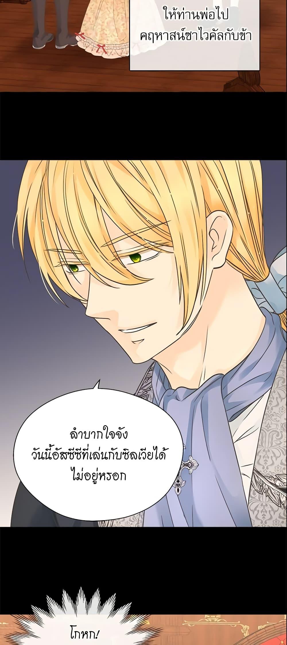 Manga-lc-com อ่านมังงะ อ่านการ์ตูน ออนไลน์ ฟรี Daughter of the Emperor ตอนที่ 1 2 3 4 5 6 7 8 9 10 11 12 13 14 ฟรี ไม่มีโฆษณา Manga-lc - อ่าน มังงะ อ่าน การ์ตูน ออนไลน์ อ่านมังงะ ฟรี