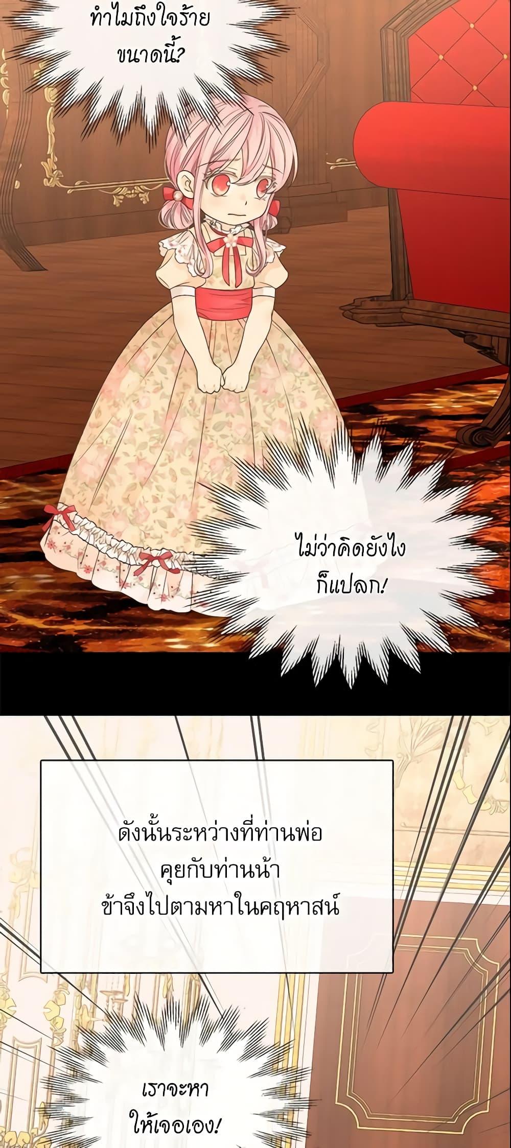 Manga-lc-com อ่านมังงะ อ่านการ์ตูน ออนไลน์ ฟรี Daughter of the Emperor ตอนที่ 1 2 3 4 5 6 7 8 9 10 11 12 13 14 ฟรี ไม่มีโฆษณา Manga-lc - อ่าน มังงะ อ่าน การ์ตูน ออนไลน์ อ่านมังงะ ฟรี