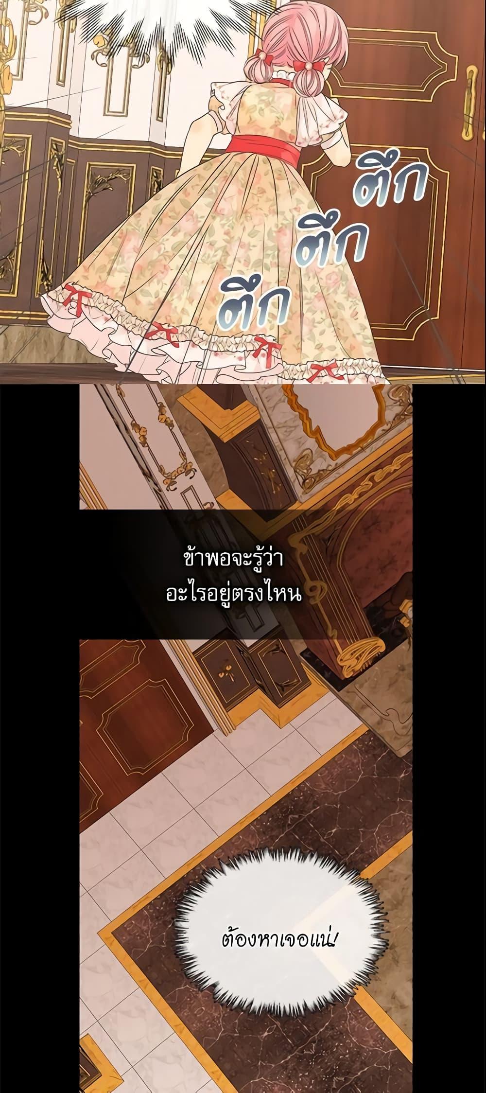 Manga-lc-com อ่านมังงะ อ่านการ์ตูน ออนไลน์ ฟรี Daughter of the Emperor ตอนที่ 1 2 3 4 5 6 7 8 9 10 11 12 13 14 ฟรี ไม่มีโฆษณา Manga-lc - อ่าน มังงะ อ่าน การ์ตูน ออนไลน์ อ่านมังงะ ฟรี