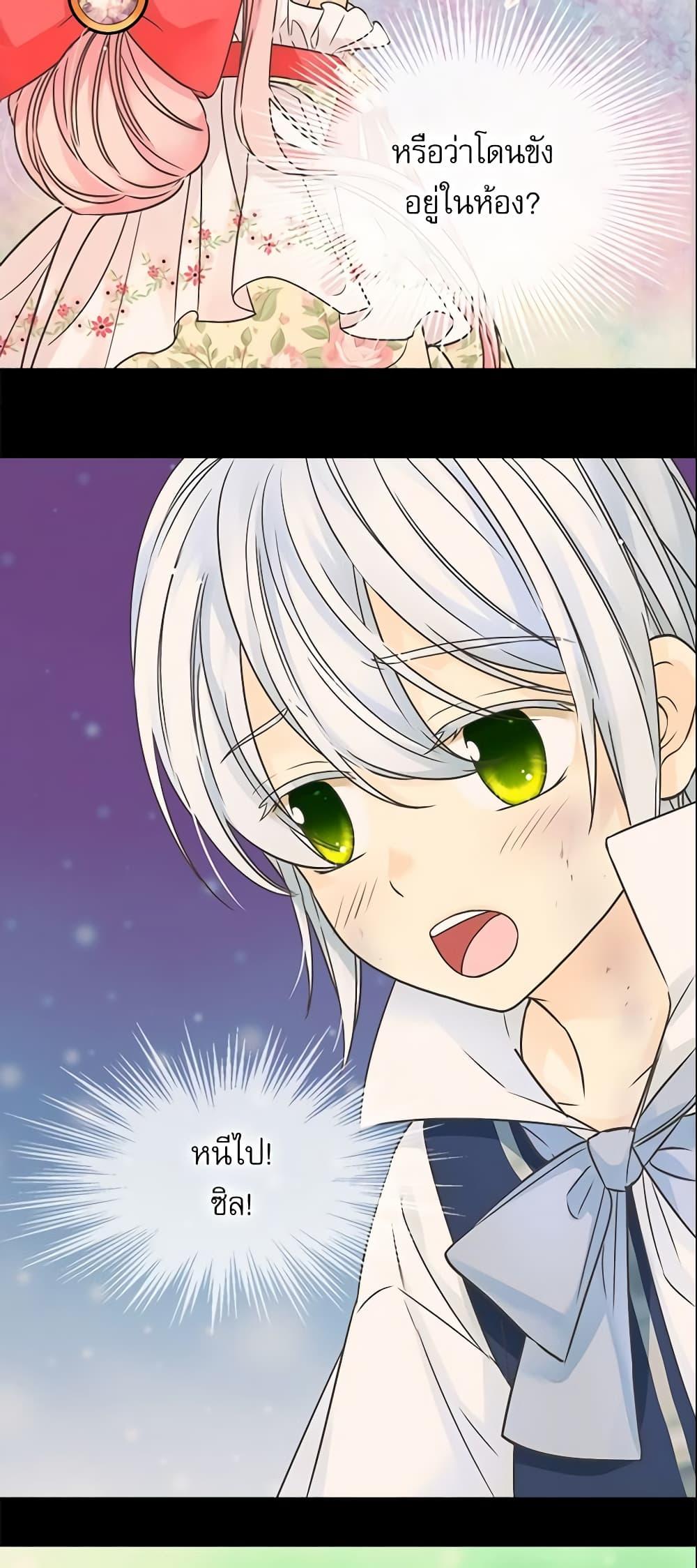 Manga-lc-com อ่านมังงะ อ่านการ์ตูน ออนไลน์ ฟรี Daughter of the Emperor ตอนที่ 1 2 3 4 5 6 7 8 9 10 11 12 13 14 ฟรี ไม่มีโฆษณา Manga-lc - อ่าน มังงะ อ่าน การ์ตูน ออนไลน์ อ่านมังงะ ฟรี