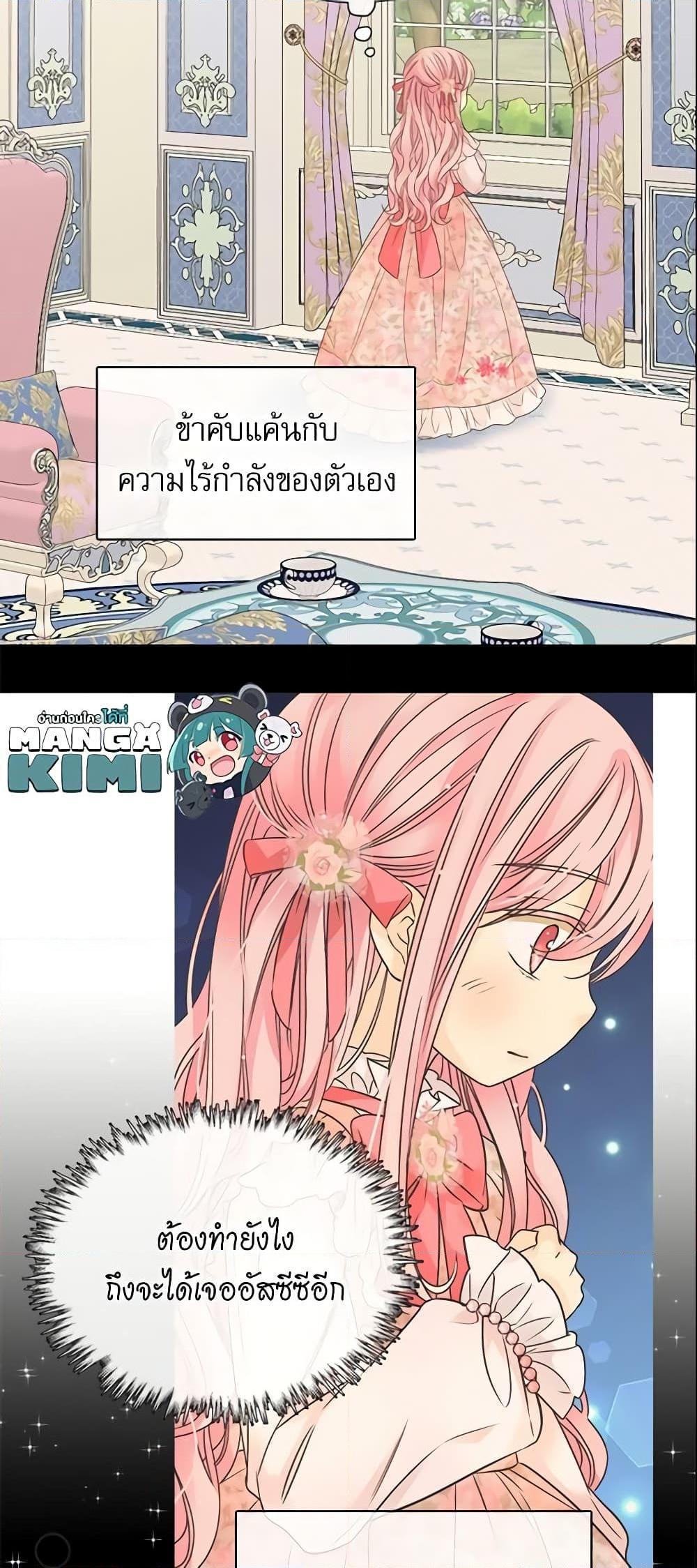 Manga-lc-com อ่านมังงะ อ่านการ์ตูน ออนไลน์ ฟรี Daughter of the Emperor ตอนที่ 1 2 3 4 5 6 7 8 9 10 11 12 13 14 ฟรี ไม่มีโฆษณา Manga-lc - อ่าน มังงะ อ่าน การ์ตูน ออนไลน์ อ่านมังงะ ฟรี