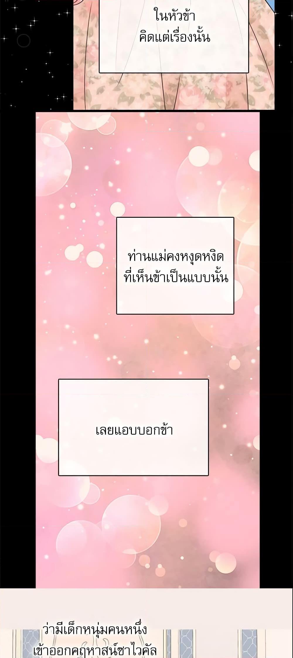 Manga-lc-com อ่านมังงะ อ่านการ์ตูน ออนไลน์ ฟรี Daughter of the Emperor ตอนที่ 1 2 3 4 5 6 7 8 9 10 11 12 13 14 ฟรี ไม่มีโฆษณา Manga-lc - อ่าน มังงะ อ่าน การ์ตูน ออนไลน์ อ่านมังงะ ฟรี