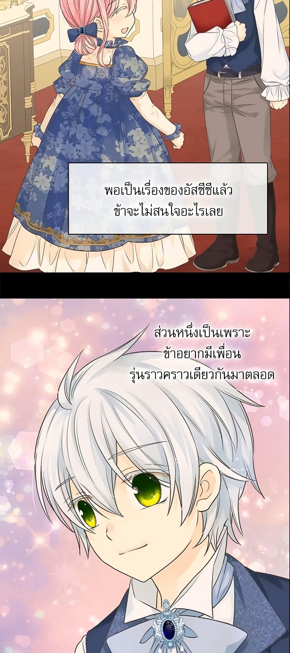 Manga-lc-com อ่านมังงะ อ่านการ์ตูน ออนไลน์ ฟรี Daughter of the Emperor ตอนที่ 1 2 3 4 5 6 7 8 9 10 11 12 13 14 ฟรี ไม่มีโฆษณา Manga-lc - อ่าน มังงะ อ่าน การ์ตูน ออนไลน์ อ่านมังงะ ฟรี