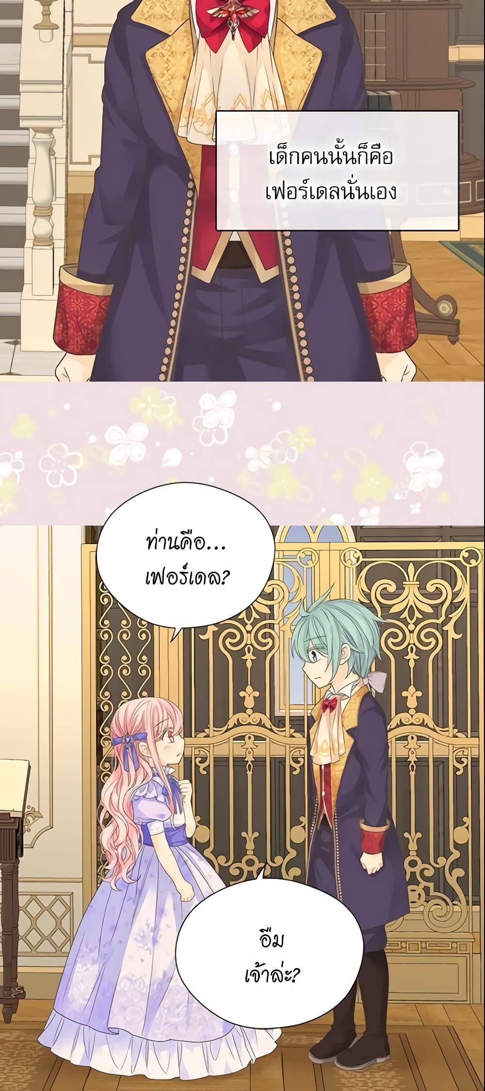 Manga-lc-com อ่านมังงะ อ่านการ์ตูน ออนไลน์ ฟรี Daughter of the Emperor ตอนที่ 1 2 3 4 5 6 7 8 9 10 11 12 13 14 ฟรี ไม่มีโฆษณา Manga-lc - อ่าน มังงะ อ่าน การ์ตูน ออนไลน์ อ่านมังงะ ฟรี