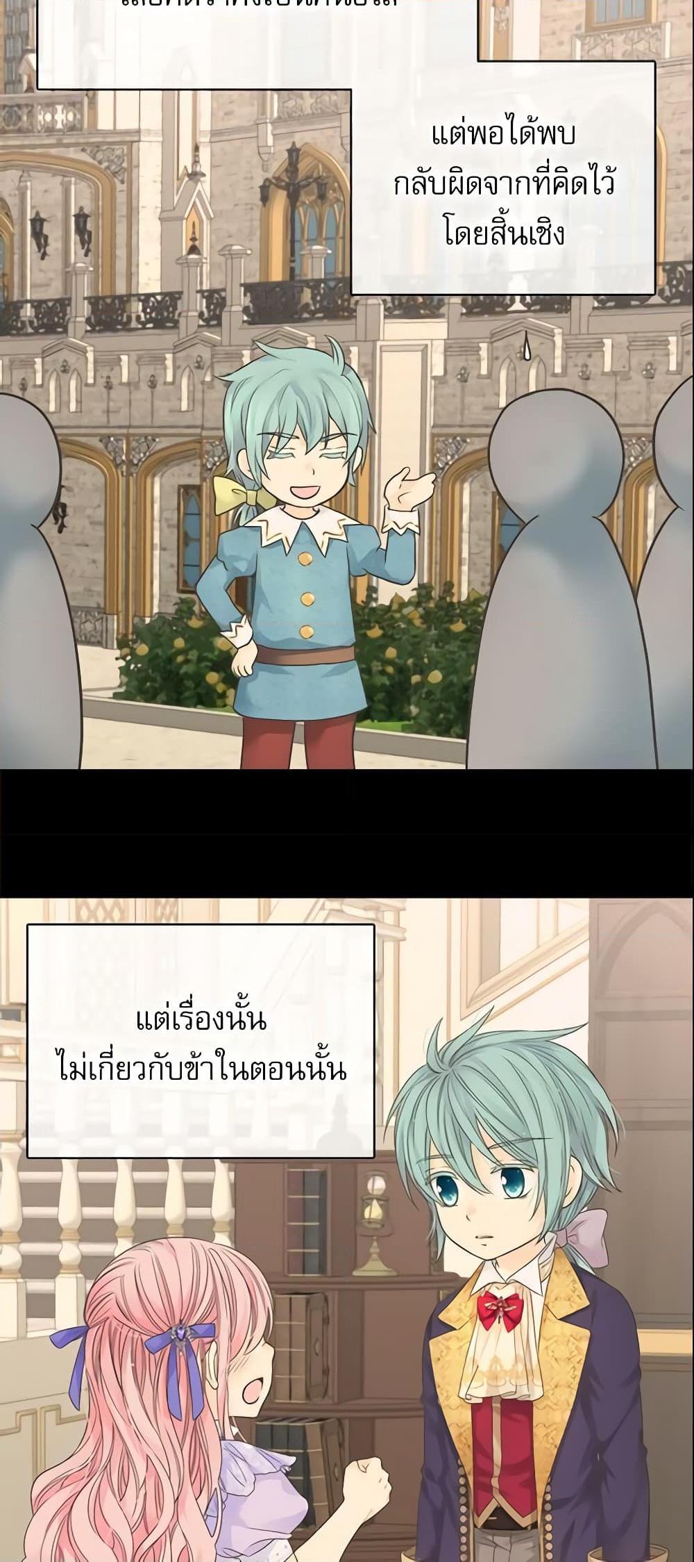 Manga-lc-com อ่านมังงะ อ่านการ์ตูน ออนไลน์ ฟรี Daughter of the Emperor ตอนที่ 1 2 3 4 5 6 7 8 9 10 11 12 13 14 ฟรี ไม่มีโฆษณา Manga-lc - อ่าน มังงะ อ่าน การ์ตูน ออนไลน์ อ่านมังงะ ฟรี