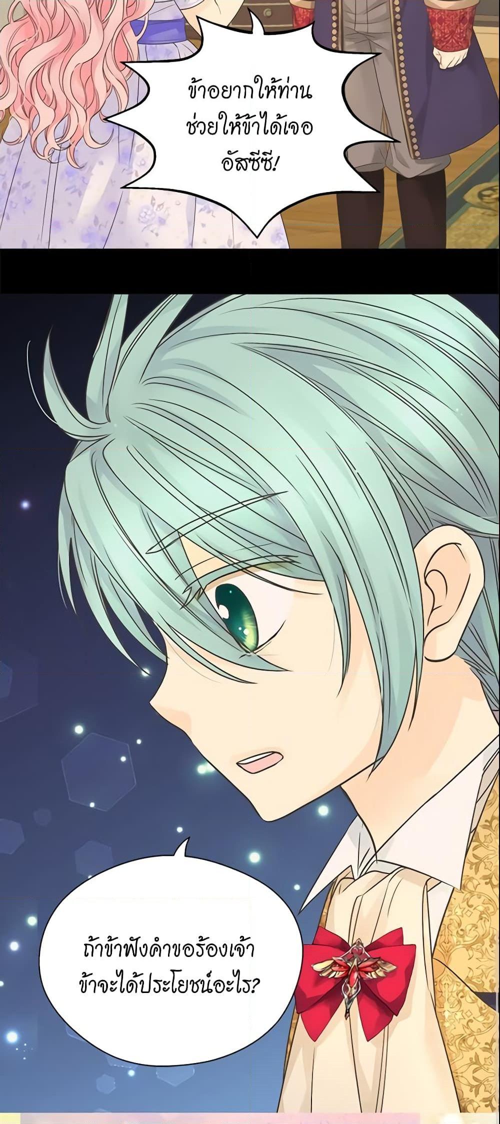 Manga-lc-com อ่านมังงะ อ่านการ์ตูน ออนไลน์ ฟรี Daughter of the Emperor ตอนที่ 1 2 3 4 5 6 7 8 9 10 11 12 13 14 ฟรี ไม่มีโฆษณา Manga-lc - อ่าน มังงะ อ่าน การ์ตูน ออนไลน์ อ่านมังงะ ฟรี