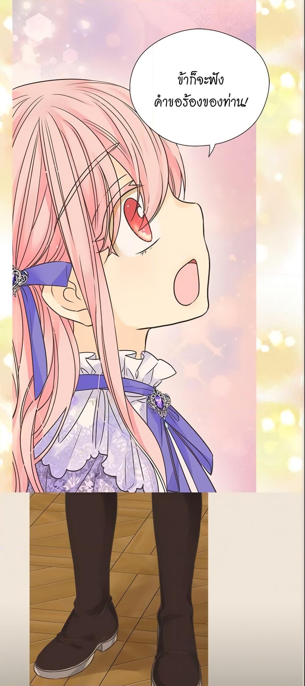 Manga-lc-com อ่านมังงะ อ่านการ์ตูน ออนไลน์ ฟรี Daughter of the Emperor ตอนที่ 1 2 3 4 5 6 7 8 9 10 11 12 13 14 ฟรี ไม่มีโฆษณา Manga-lc - อ่าน มังงะ อ่าน การ์ตูน ออนไลน์ อ่านมังงะ ฟรี