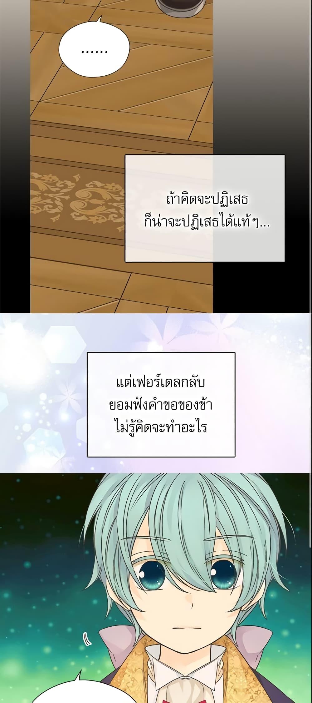 Manga-lc-com อ่านมังงะ อ่านการ์ตูน ออนไลน์ ฟรี Daughter of the Emperor ตอนที่ 1 2 3 4 5 6 7 8 9 10 11 12 13 14 ฟรี ไม่มีโฆษณา Manga-lc - อ่าน มังงะ อ่าน การ์ตูน ออนไลน์ อ่านมังงะ ฟรี