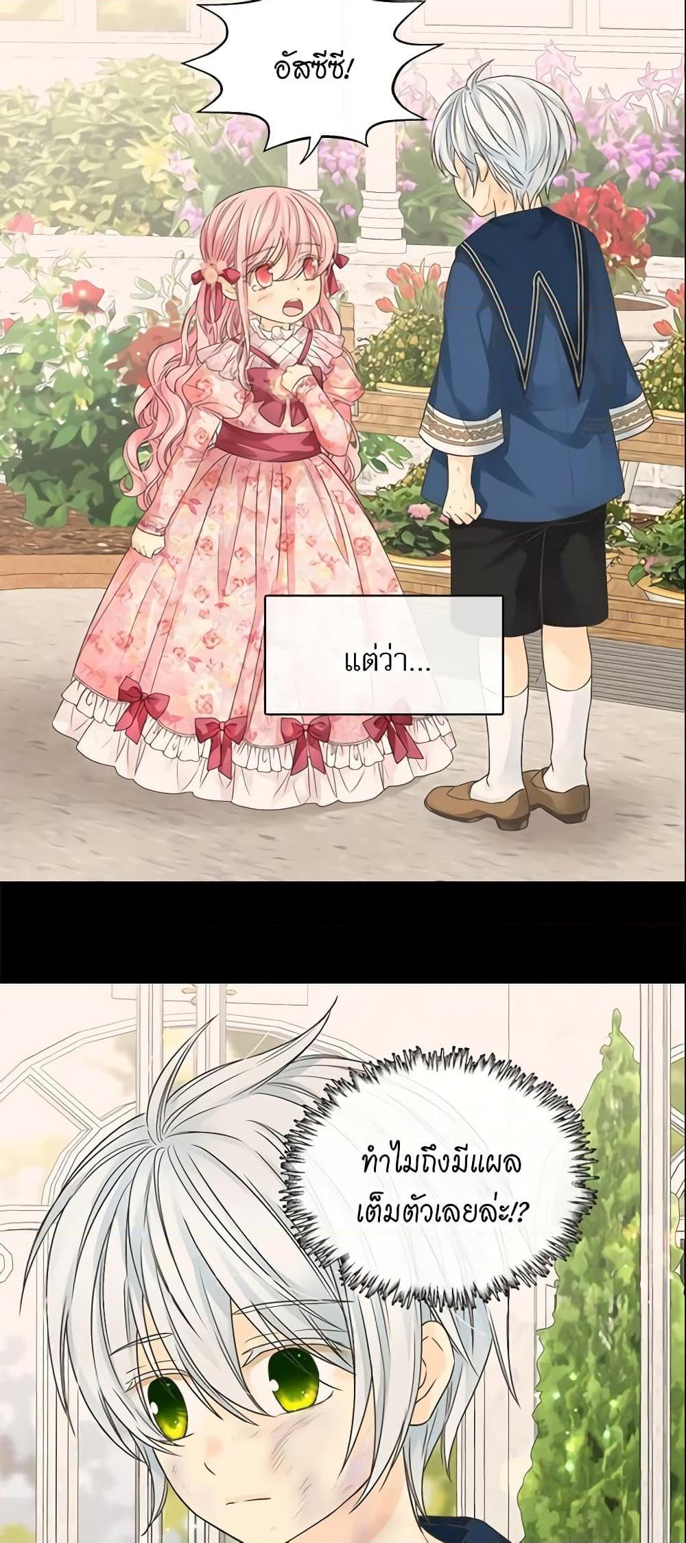 Manga-lc-com อ่านมังงะ อ่านการ์ตูน ออนไลน์ ฟรี Daughter of the Emperor ตอนที่ 1 2 3 4 5 6 7 8 9 10 11 12 13 14 ฟรี ไม่มีโฆษณา Manga-lc - อ่าน มังงะ อ่าน การ์ตูน ออนไลน์ อ่านมังงะ ฟรี