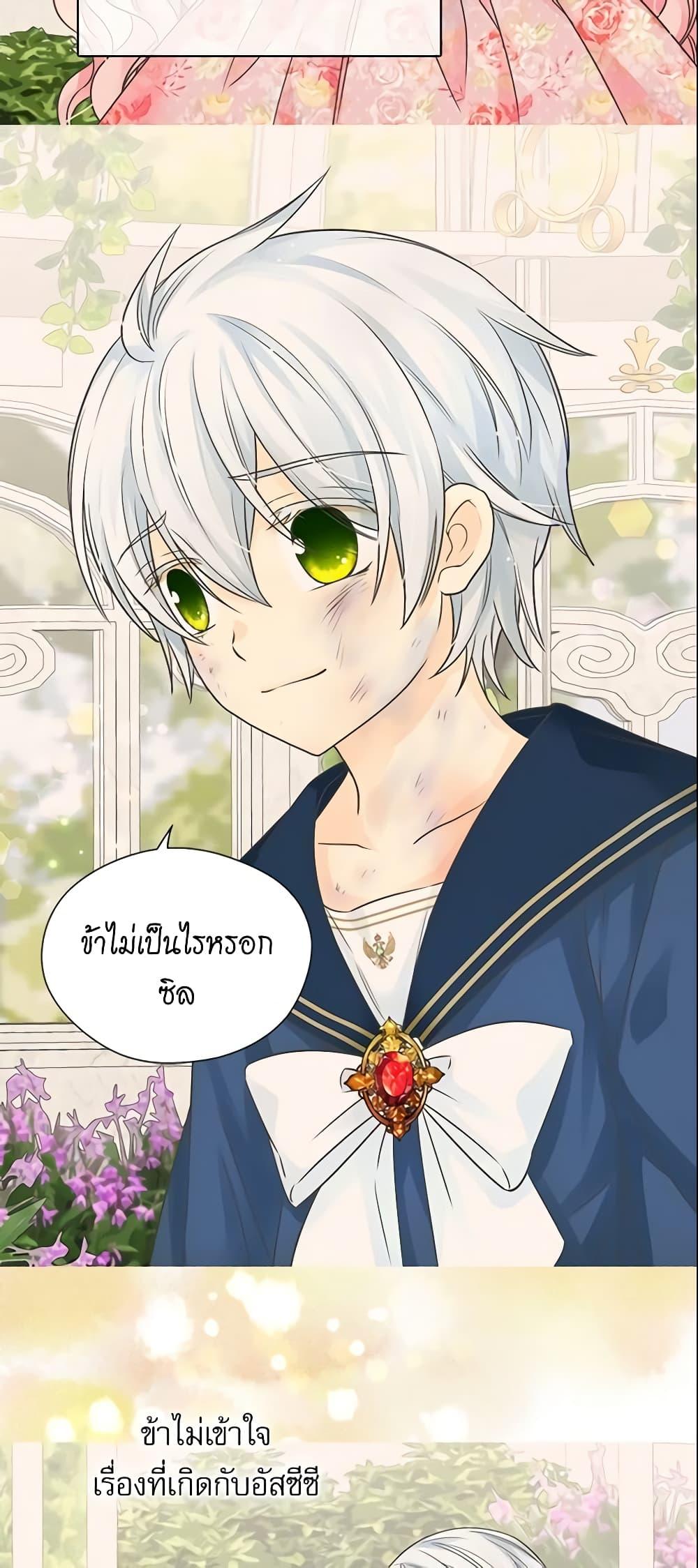 Manga-lc-com อ่านมังงะ อ่านการ์ตูน ออนไลน์ ฟรี Daughter of the Emperor ตอนที่ 1 2 3 4 5 6 7 8 9 10 11 12 13 14 ฟรี ไม่มีโฆษณา Manga-lc - อ่าน มังงะ อ่าน การ์ตูน ออนไลน์ อ่านมังงะ ฟรี