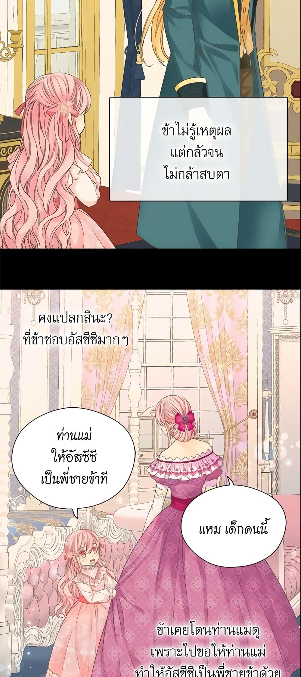 Manga-lc-com อ่านมังงะ อ่านการ์ตูน ออนไลน์ ฟรี Daughter of the Emperor ตอนที่ 1 2 3 4 5 6 7 8 9 10 11 12 13 14 ฟรี ไม่มีโฆษณา Manga-lc - อ่าน มังงะ อ่าน การ์ตูน ออนไลน์ อ่านมังงะ ฟรี
