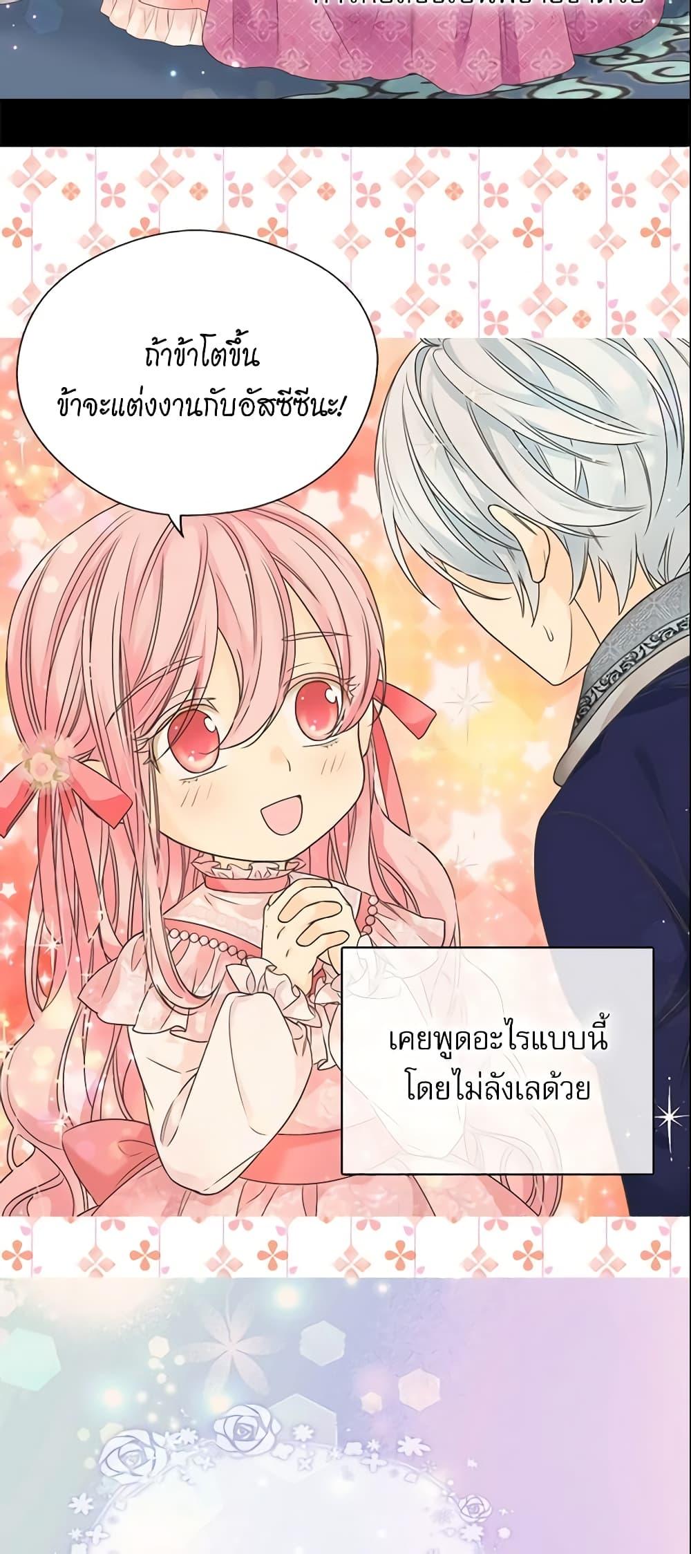 Manga-lc-com อ่านมังงะ อ่านการ์ตูน ออนไลน์ ฟรี Daughter of the Emperor ตอนที่ 1 2 3 4 5 6 7 8 9 10 11 12 13 14 ฟรี ไม่มีโฆษณา Manga-lc - อ่าน มังงะ อ่าน การ์ตูน ออนไลน์ อ่านมังงะ ฟรี