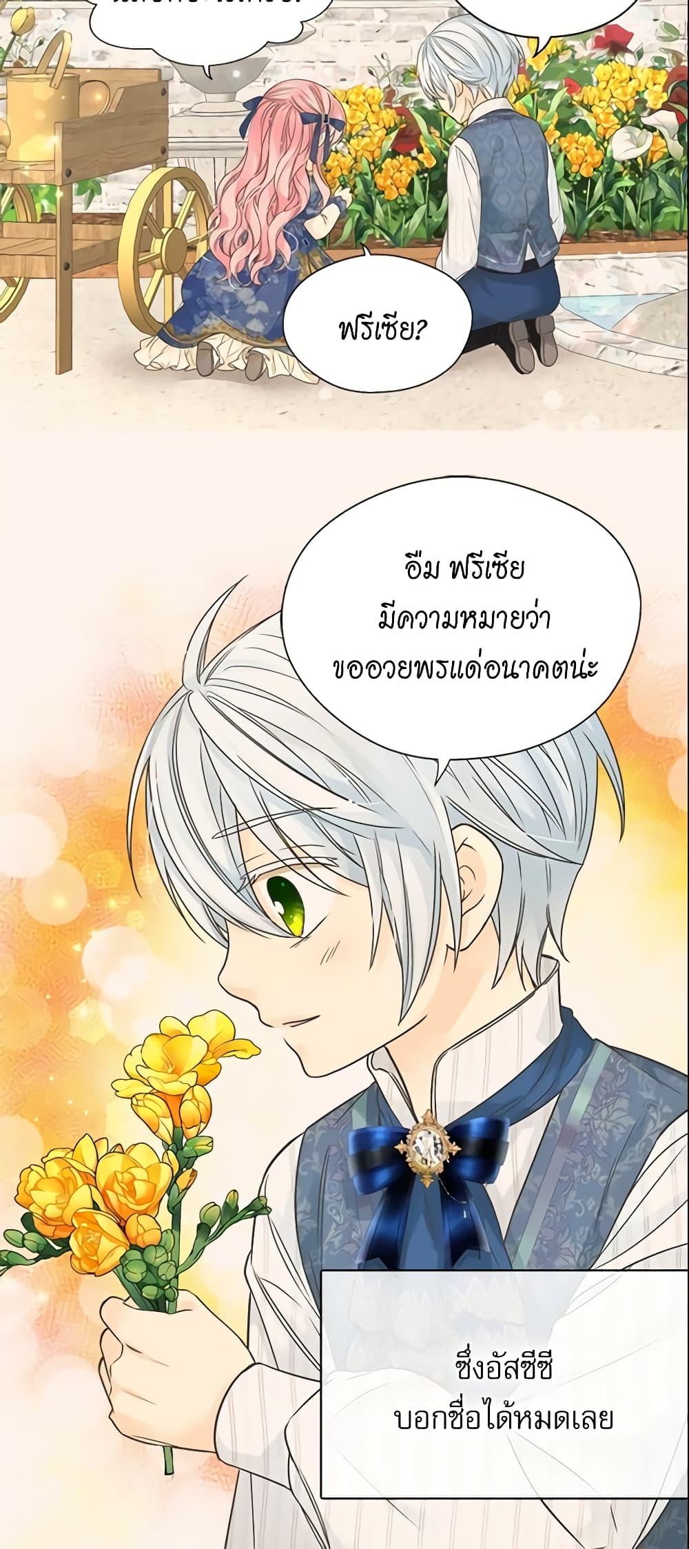 Manga-lc-com อ่านมังงะ อ่านการ์ตูน ออนไลน์ ฟรี Daughter of the Emperor ตอนที่ 1 2 3 4 5 6 7 8 9 10 11 12 13 14 ฟรี ไม่มีโฆษณา Manga-lc - อ่าน มังงะ อ่าน การ์ตูน ออนไลน์ อ่านมังงะ ฟรี
