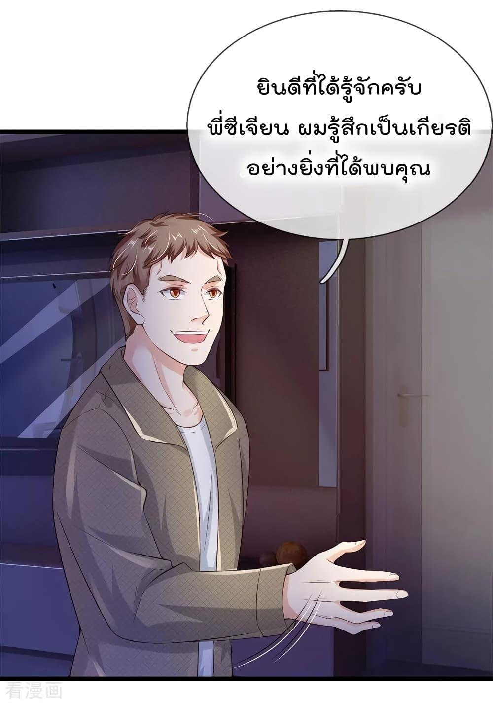 Manga-lc-com อ่านมังงะ อ่านการ์ตูน ออนไลน์ ฟรี I’mTheGreatI ตอนที่ 1 2 3 4 5 6 7 8 9 10 11 12 13 14 ฟรี ไม่มีโฆษณา Manga-lc - อ่าน มังงะ อ่าน การ์ตูน ออนไลน์ อ่านมังงะ ฟรี
