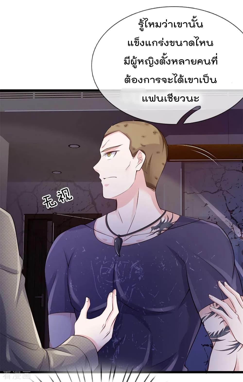 Manga-lc-com อ่านมังงะ อ่านการ์ตูน ออนไลน์ ฟรี I’mTheGreatI ตอนที่ 1 2 3 4 5 6 7 8 9 10 11 12 13 14 ฟรี ไม่มีโฆษณา Manga-lc - อ่าน มังงะ อ่าน การ์ตูน ออนไลน์ อ่านมังงะ ฟรี