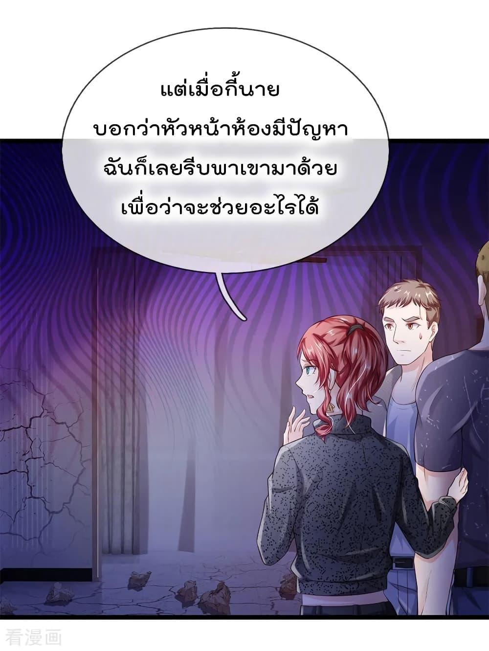 Manga-lc-com อ่านมังงะ อ่านการ์ตูน ออนไลน์ ฟรี I’mTheGreatI ตอนที่ 1 2 3 4 5 6 7 8 9 10 11 12 13 14 ฟรี ไม่มีโฆษณา Manga-lc - อ่าน มังงะ อ่าน การ์ตูน ออนไลน์ อ่านมังงะ ฟรี