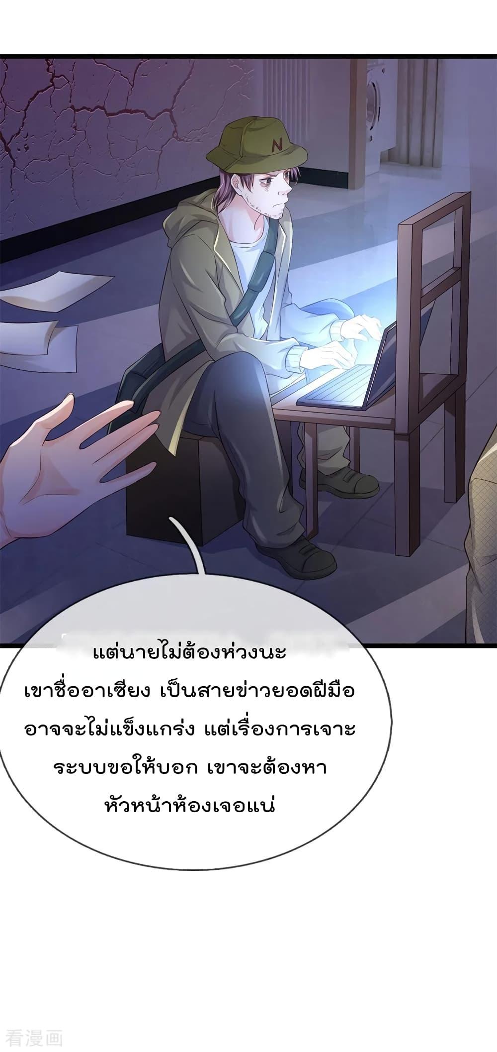 Manga-lc-com อ่านมังงะ อ่านการ์ตูน ออนไลน์ ฟรี I’mTheGreatI ตอนที่ 1 2 3 4 5 6 7 8 9 10 11 12 13 14 ฟรี ไม่มีโฆษณา Manga-lc - อ่าน มังงะ อ่าน การ์ตูน ออนไลน์ อ่านมังงะ ฟรี
