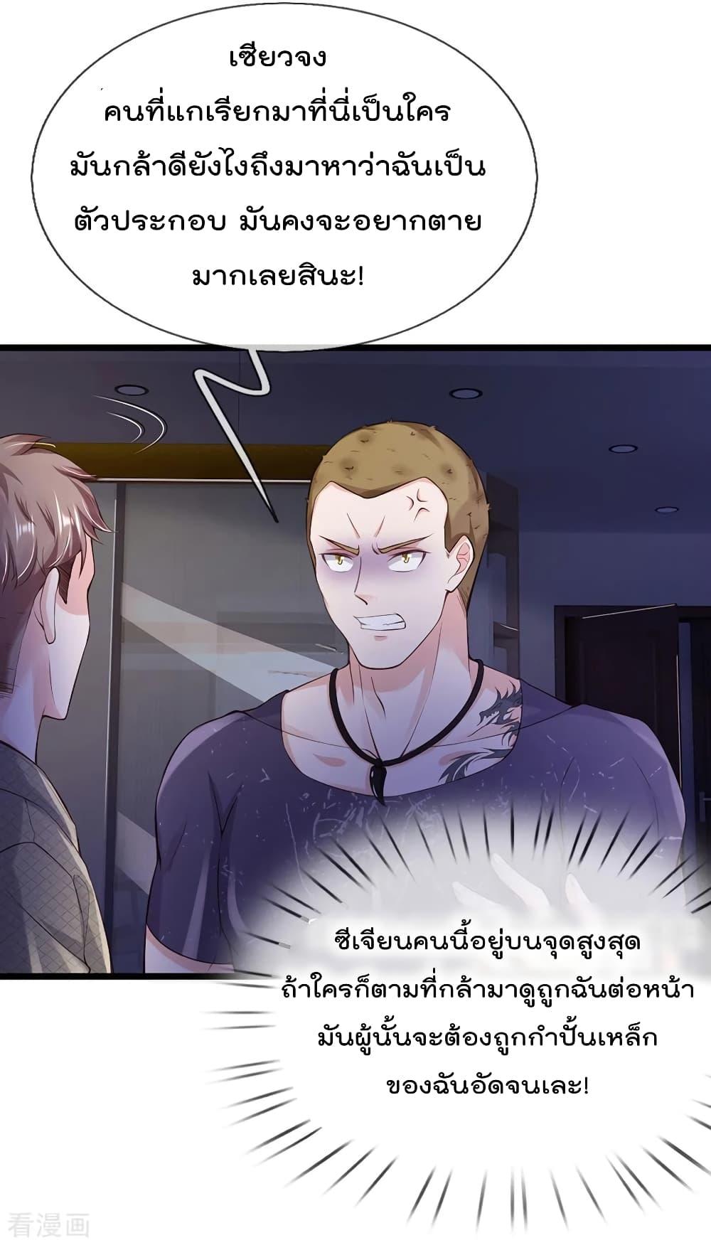 Manga-lc-com อ่านมังงะ อ่านการ์ตูน ออนไลน์ ฟรี I’mTheGreatI ตอนที่ 1 2 3 4 5 6 7 8 9 10 11 12 13 14 ฟรี ไม่มีโฆษณา Manga-lc - อ่าน มังงะ อ่าน การ์ตูน ออนไลน์ อ่านมังงะ ฟรี
