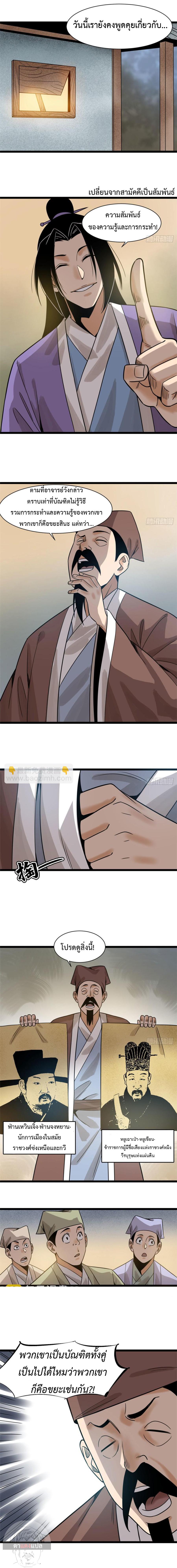 Manga-lc-com อ่านมังงะ อ่านการ์ตูน ออนไลน์ ฟรี Ming Dynasty’s Prodigal Son ตอนที่ 1 2 3 4 5 6 7 8 9 10 11 12 13 14 ฟรี ไม่มีโฆษณา Manga-lc - อ่าน มังงะ อ่าน การ์ตูน ออนไลน์ อ่านมังงะ ฟรี