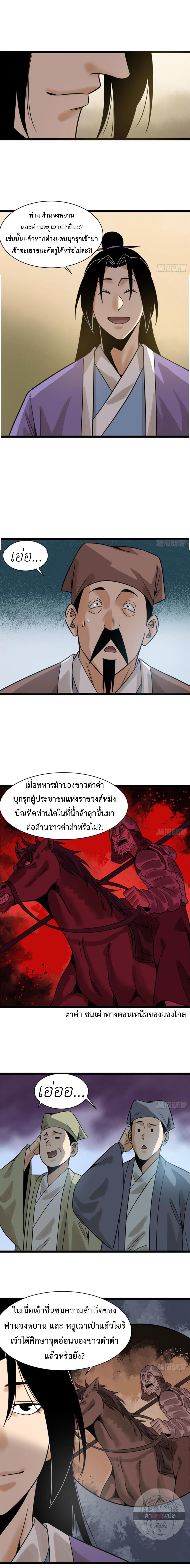 Manga-lc-com อ่านมังงะ อ่านการ์ตูน ออนไลน์ ฟรี Ming Dynasty’s Prodigal Son ตอนที่ 1 2 3 4 5 6 7 8 9 10 11 12 13 14 ฟรี ไม่มีโฆษณา Manga-lc - อ่าน มังงะ อ่าน การ์ตูน ออนไลน์ อ่านมังงะ ฟรี