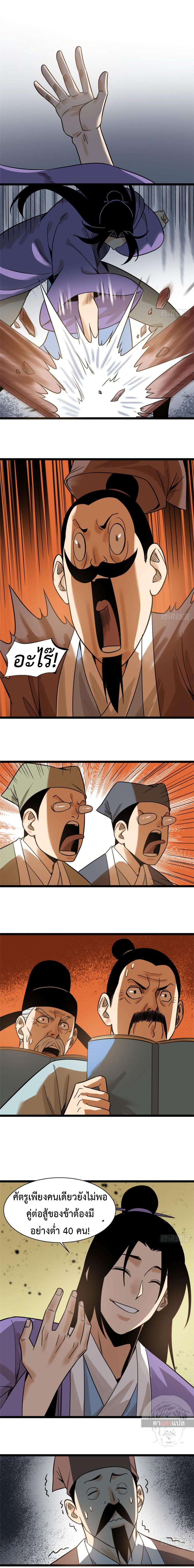 Manga-lc-com อ่านมังงะ อ่านการ์ตูน ออนไลน์ ฟรี Ming Dynasty’s Prodigal Son ตอนที่ 1 2 3 4 5 6 7 8 9 10 11 12 13 14 ฟรี ไม่มีโฆษณา Manga-lc - อ่าน มังงะ อ่าน การ์ตูน ออนไลน์ อ่านมังงะ ฟรี