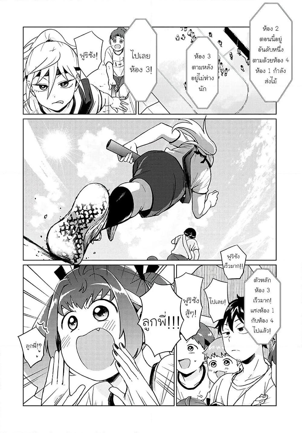 Manga-lc-com อ่านมังงะ อ่านการ์ตูน ออนไลน์ ฟรี Tonari no Furi-san ga Tonikaku Kowai ตอนที่ 1 2 3 4 5 6 7 8 9 10 11 12 13 14 ฟรี ไม่มีโฆษณา Manga-lc - อ่าน มังงะ อ่าน การ์ตูน ออนไลน์ อ่านมังงะ ฟรี