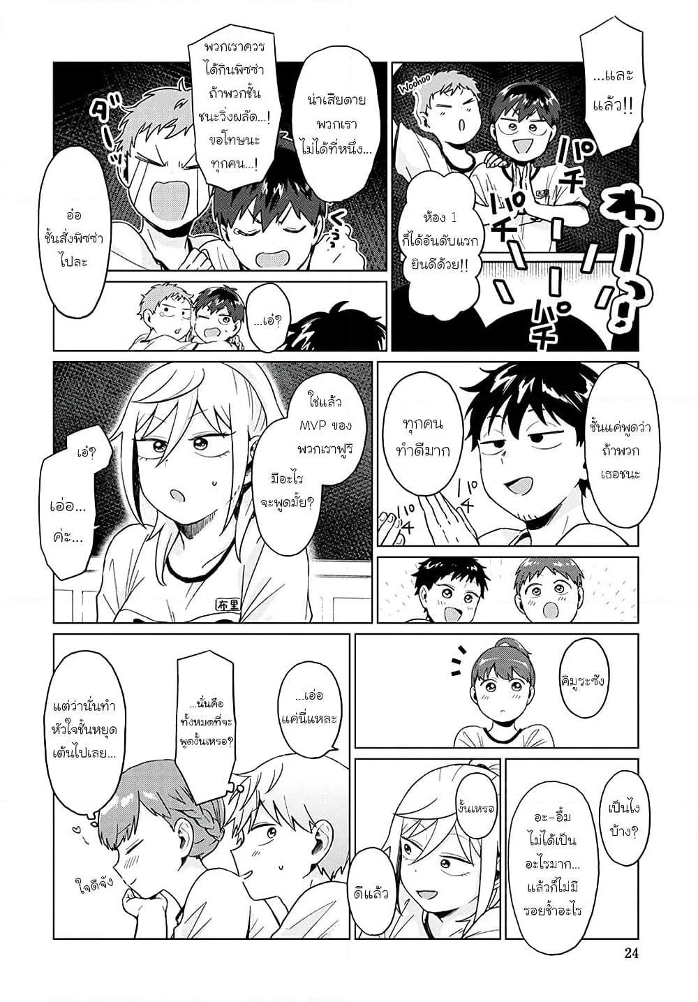 Manga-lc-com อ่านมังงะ อ่านการ์ตูน ออนไลน์ ฟรี Tonari no Furi-san ga Tonikaku Kowai ตอนที่ 1 2 3 4 5 6 7 8 9 10 11 12 13 14 ฟรี ไม่มีโฆษณา Manga-lc - อ่าน มังงะ อ่าน การ์ตูน ออนไลน์ อ่านมังงะ ฟรี