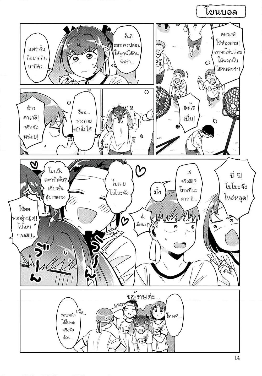 Manga-lc-com อ่านมังงะ อ่านการ์ตูน ออนไลน์ ฟรี Tonari no Furi-san ga Tonikaku Kowai ตอนที่ 1 2 3 4 5 6 7 8 9 10 11 12 13 14 ฟรี ไม่มีโฆษณา Manga-lc - อ่าน มังงะ อ่าน การ์ตูน ออนไลน์ อ่านมังงะ ฟรี