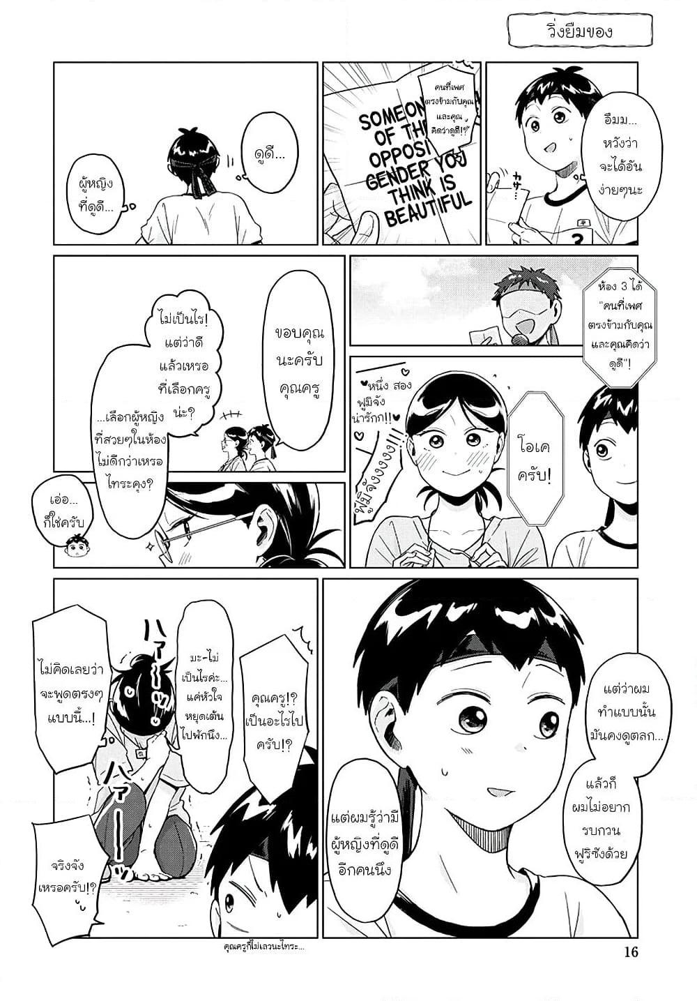 Manga-lc-com อ่านมังงะ อ่านการ์ตูน ออนไลน์ ฟรี Tonari no Furi-san ga Tonikaku Kowai ตอนที่ 1 2 3 4 5 6 7 8 9 10 11 12 13 14 ฟรี ไม่มีโฆษณา Manga-lc - อ่าน มังงะ อ่าน การ์ตูน ออนไลน์ อ่านมังงะ ฟรี