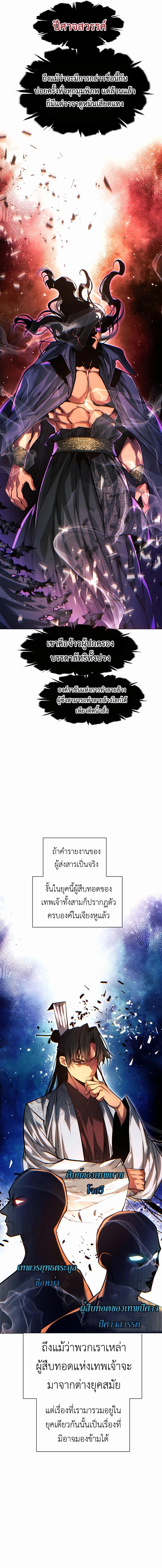 Manga-lc-com อ่านมังงะ อ่านการ์ตูน ออนไลน์ ฟรี A Modern Man Who Got Transmigrated Into the Murim World ตอนที่ 1 2 3 4 5 6 7 8 9 10 11 12 13 14 ฟรี ไม่มีโฆษณา Manga-lc - อ่าน มังงะ อ่าน การ์ตูน ออนไลน์ อ่านมังงะ ฟรี