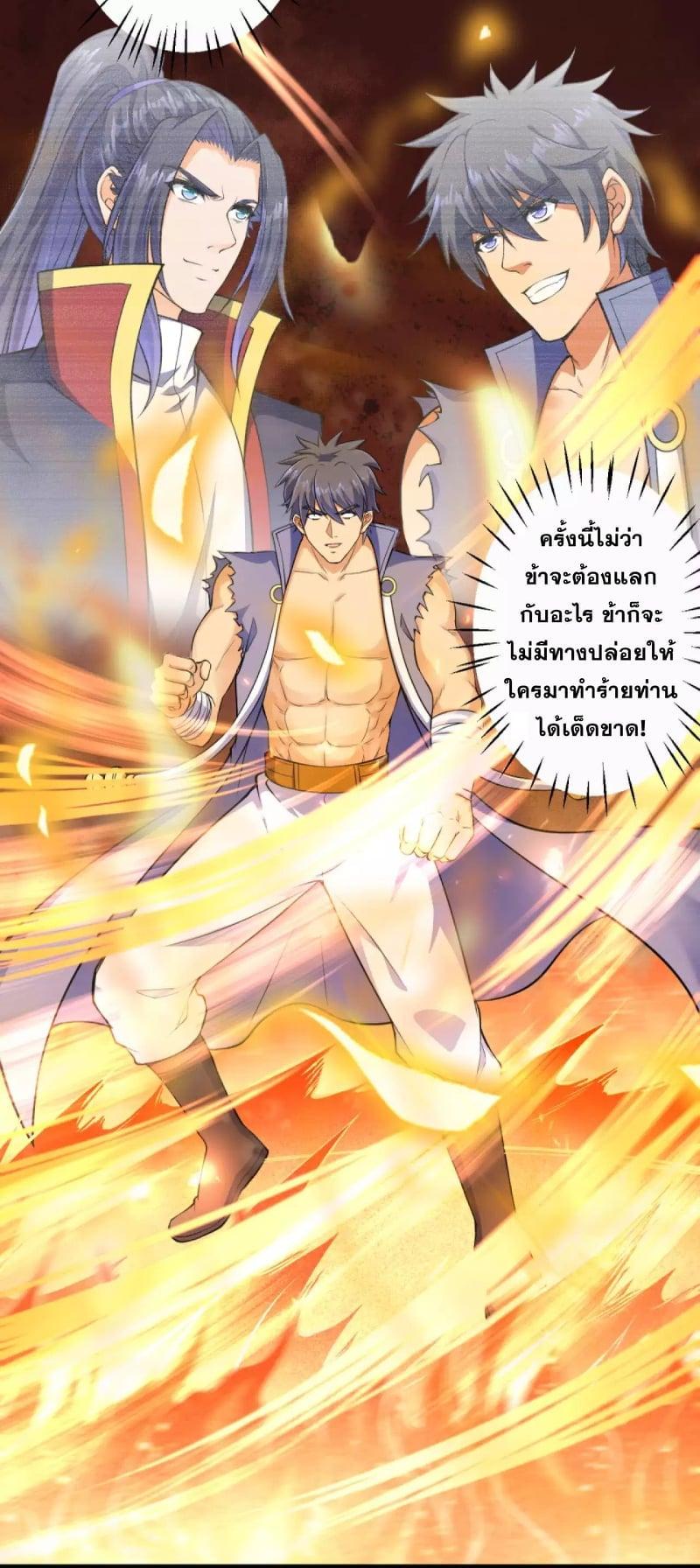 Manga-lc-com อ่านมังงะ อ่านการ์ตูน ออนไลน์ ฟรี Against the Gods ตอนที่ 1 2 3 4 5 6 7 8 9 10 11 12 13 14 ฟรี ไม่มีโฆษณา Manga-lc - อ่าน มังงะ อ่าน การ์ตูน ออนไลน์ อ่านมังงะ ฟรี